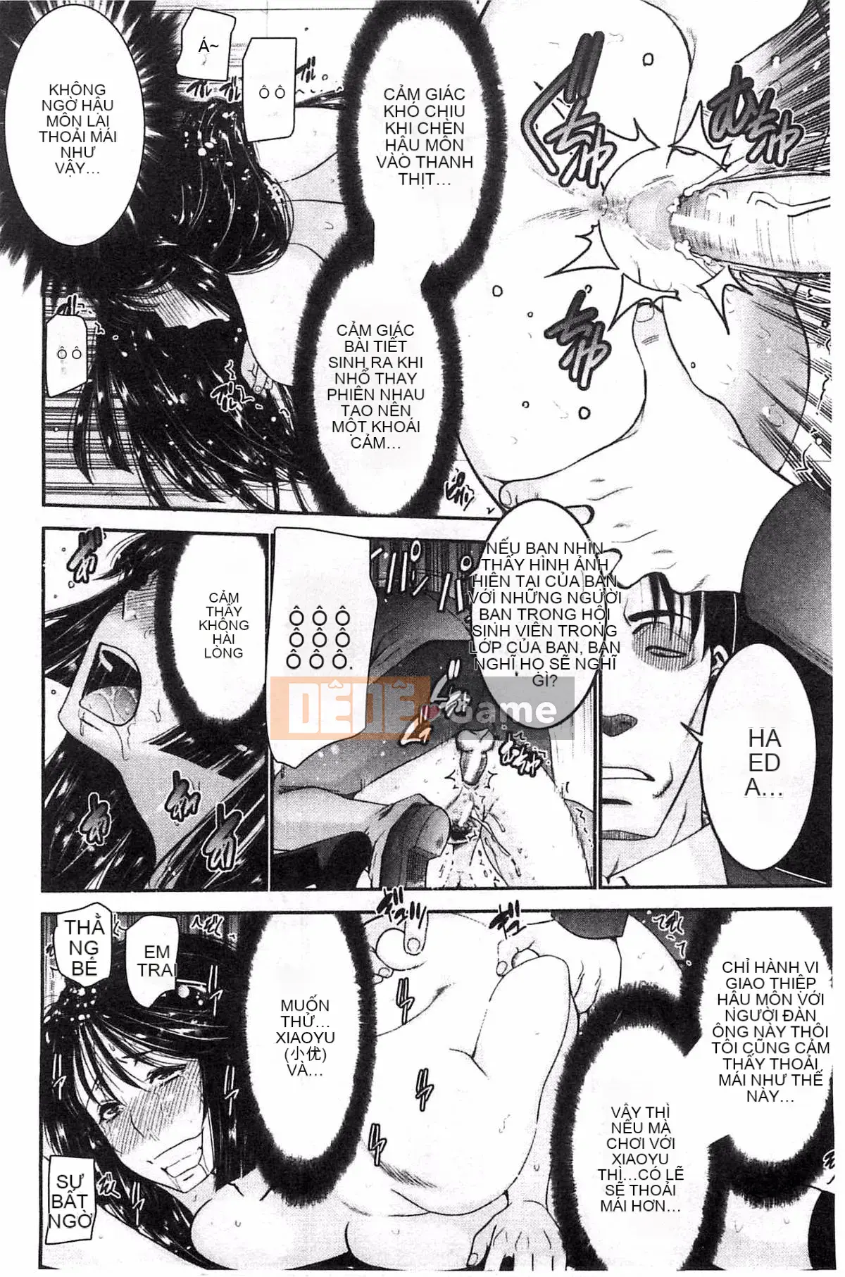 [Thiết bị Moriya] Anetsuki