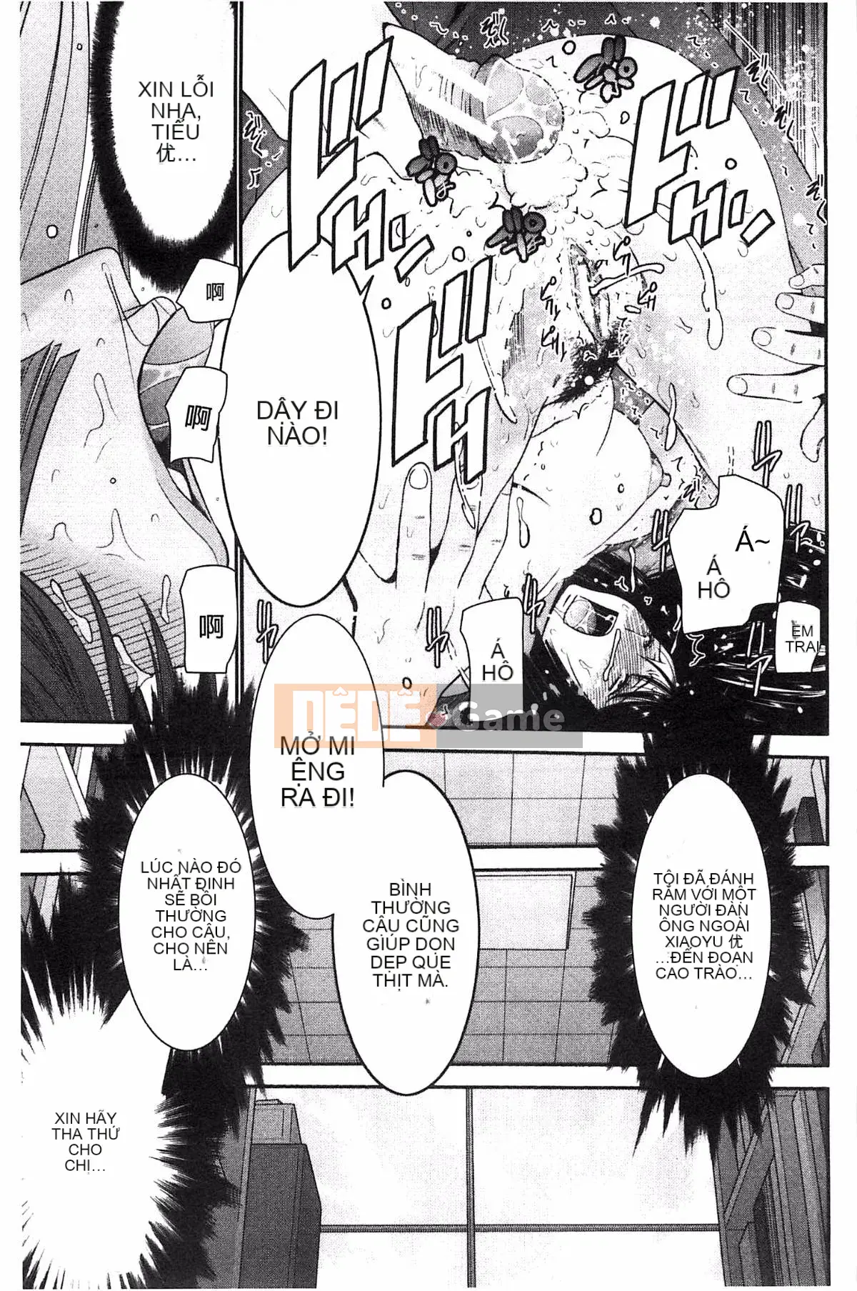 [Thiết bị Moriya] Anetsuki