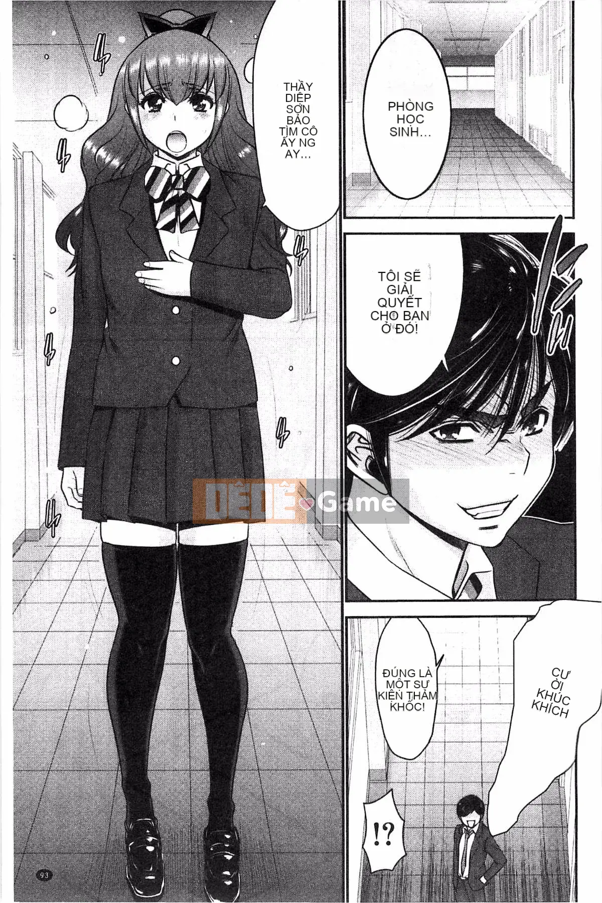 [Thiết bị Moriya] Anetsuki