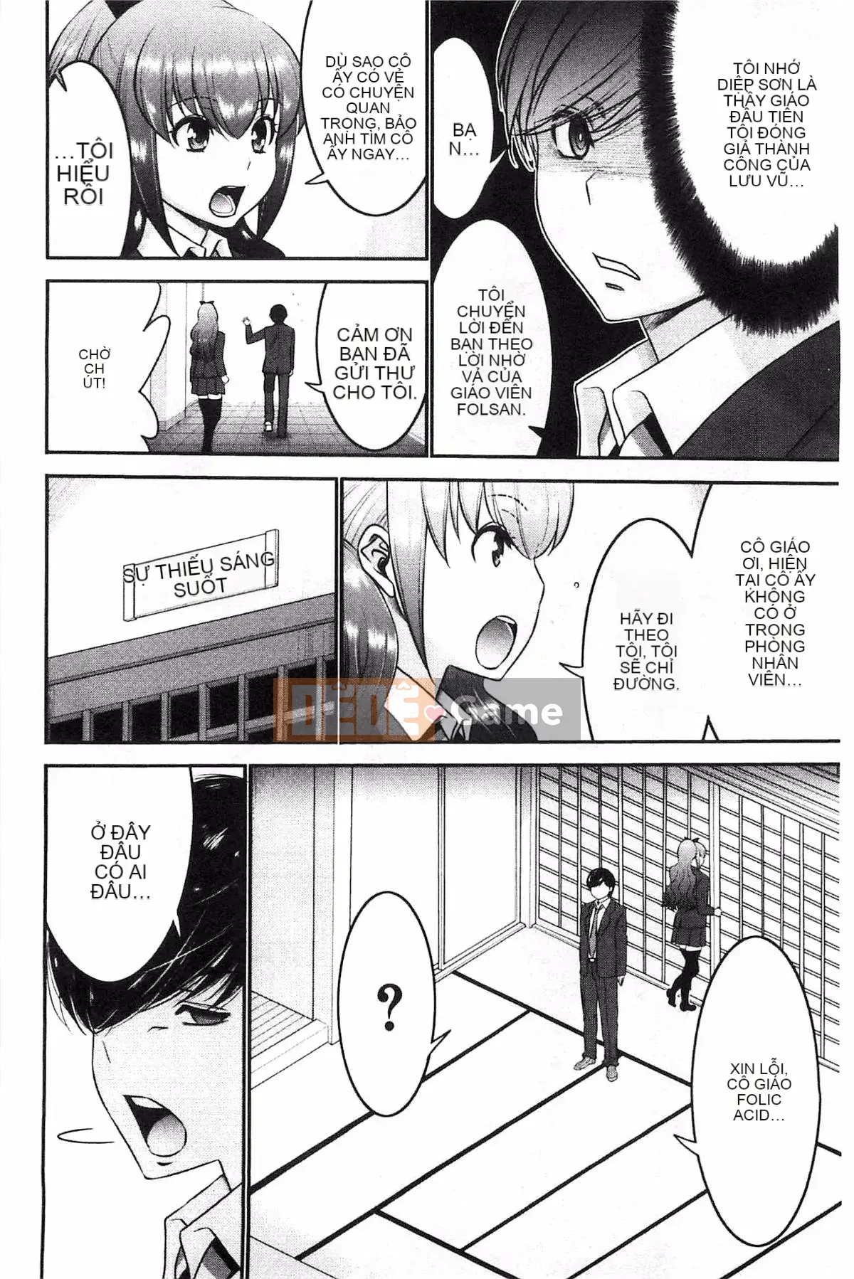 [Thiết bị Moriya] Anetsuki