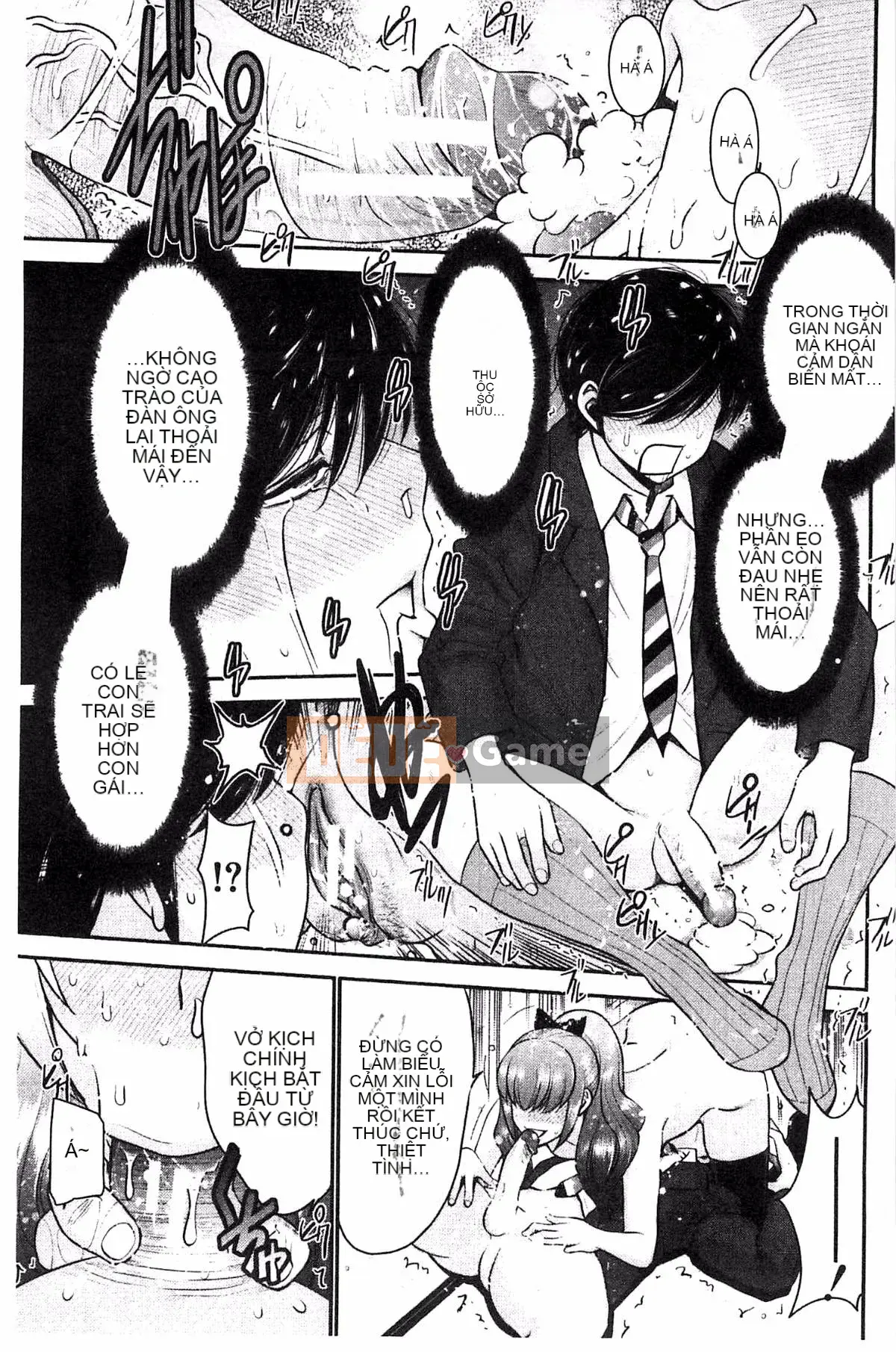 [Thiết bị Moriya] Anetsuki