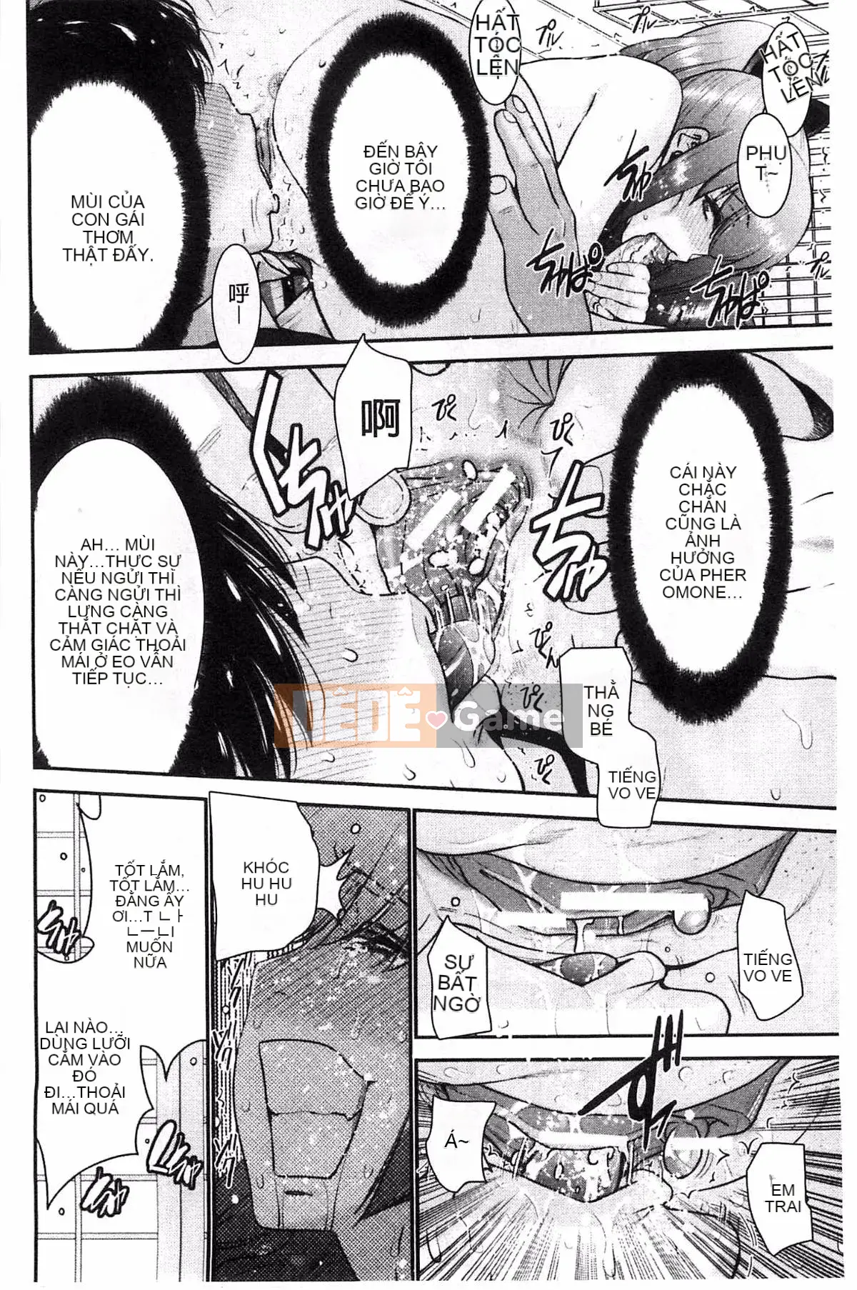 [Thiết bị Moriya] Anetsuki