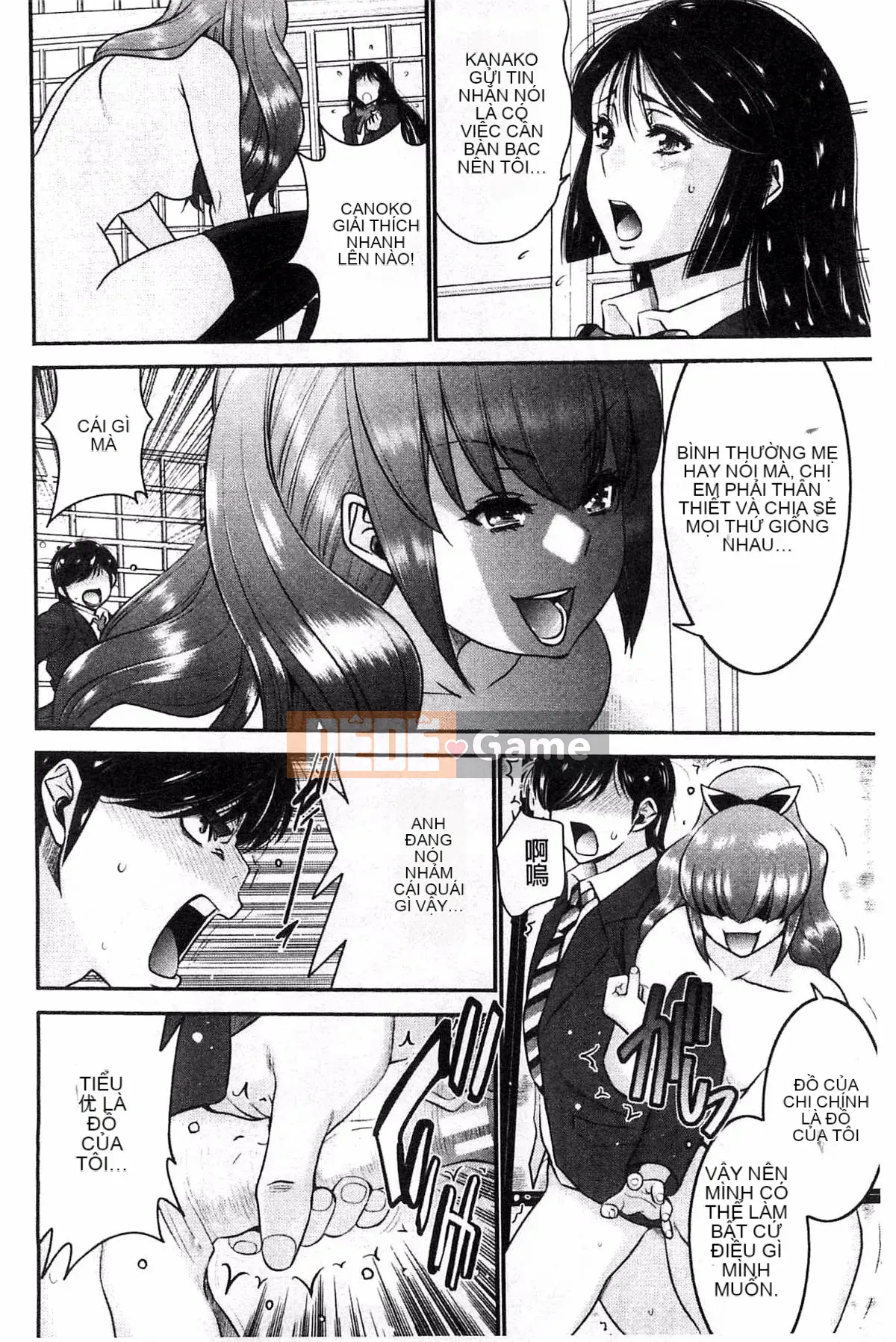 [Thiết bị Moriya] Anetsuki