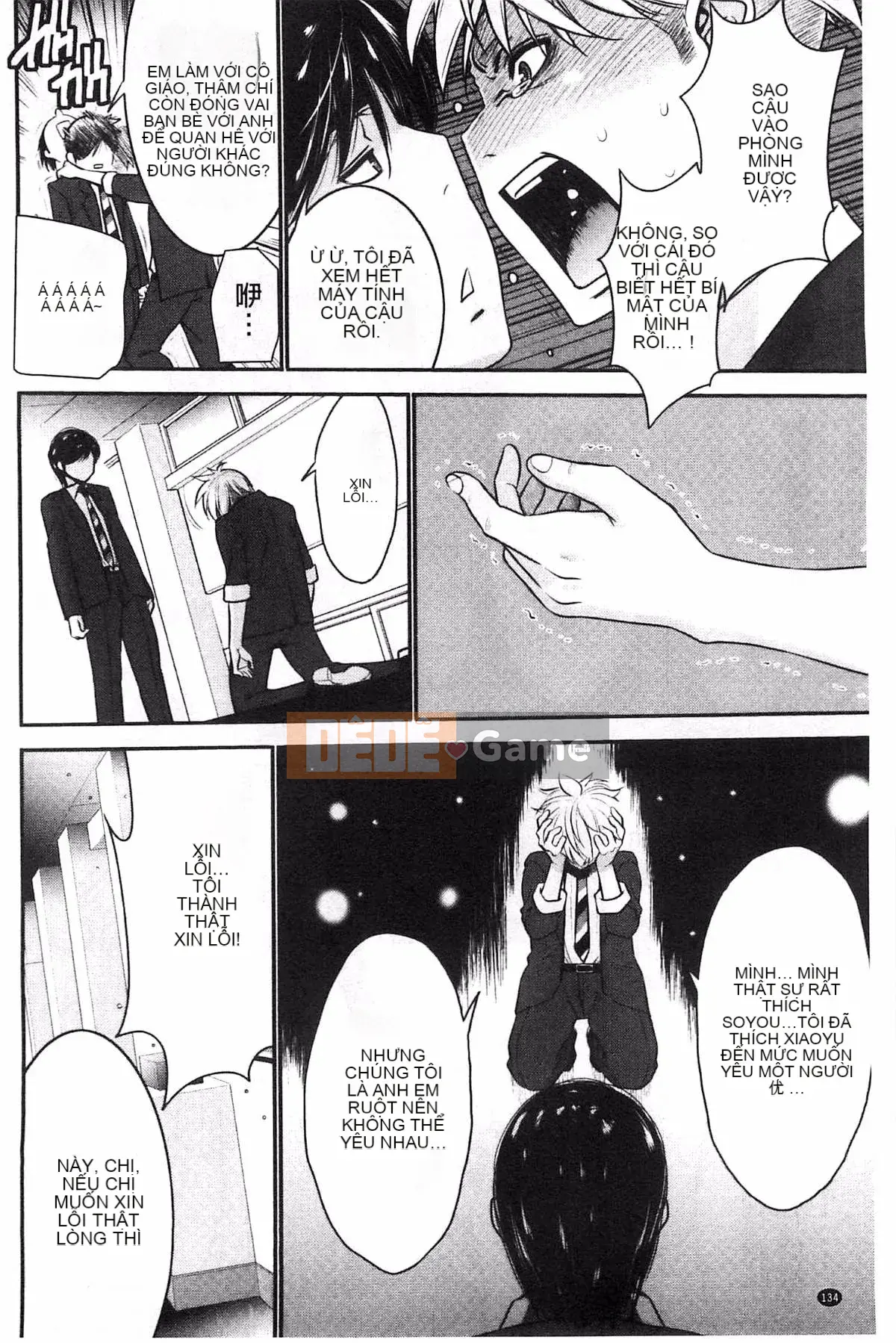 [Thiết bị Moriya] Anetsuki