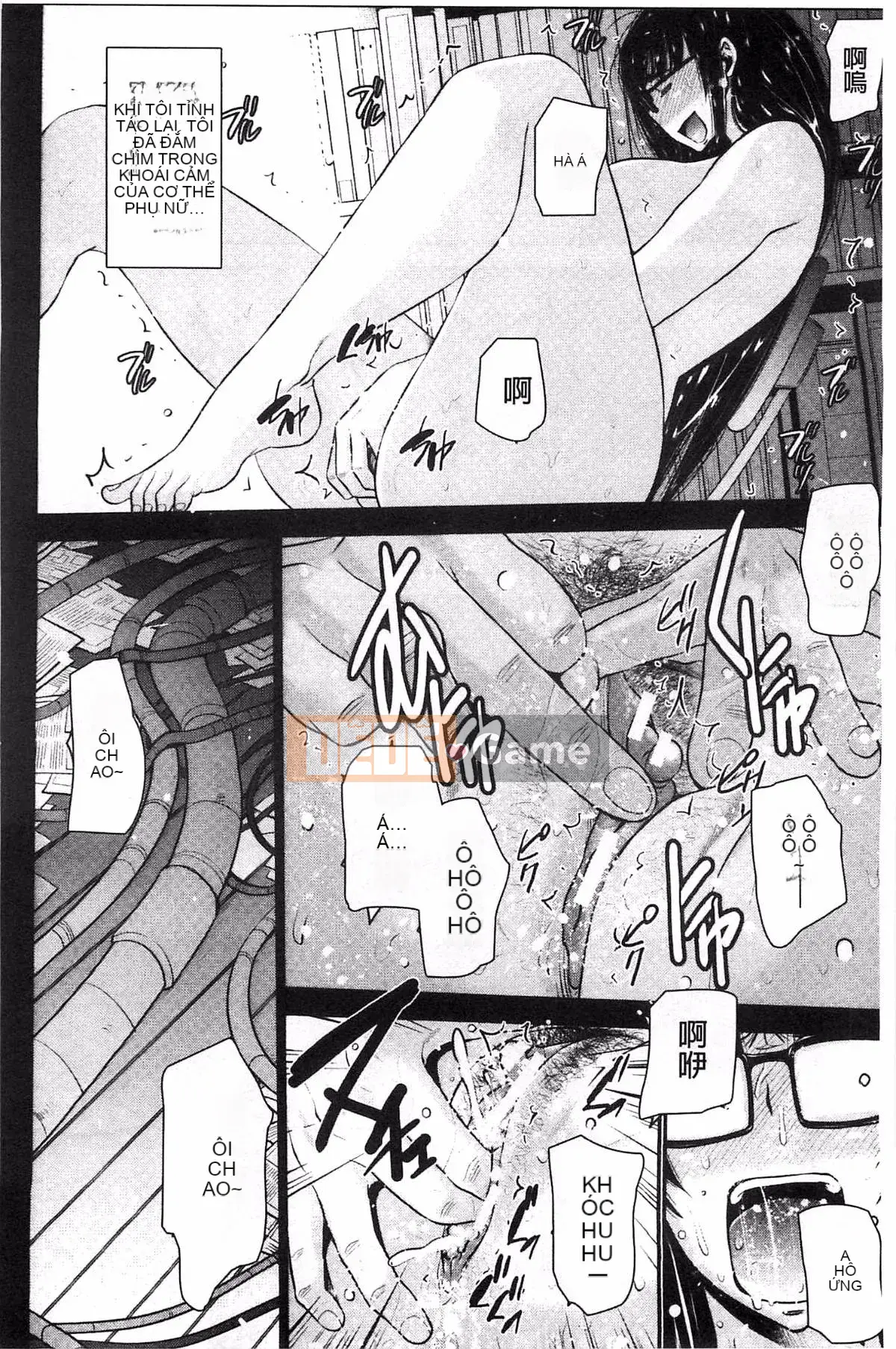 [Thiết bị Moriya] Anetsuki