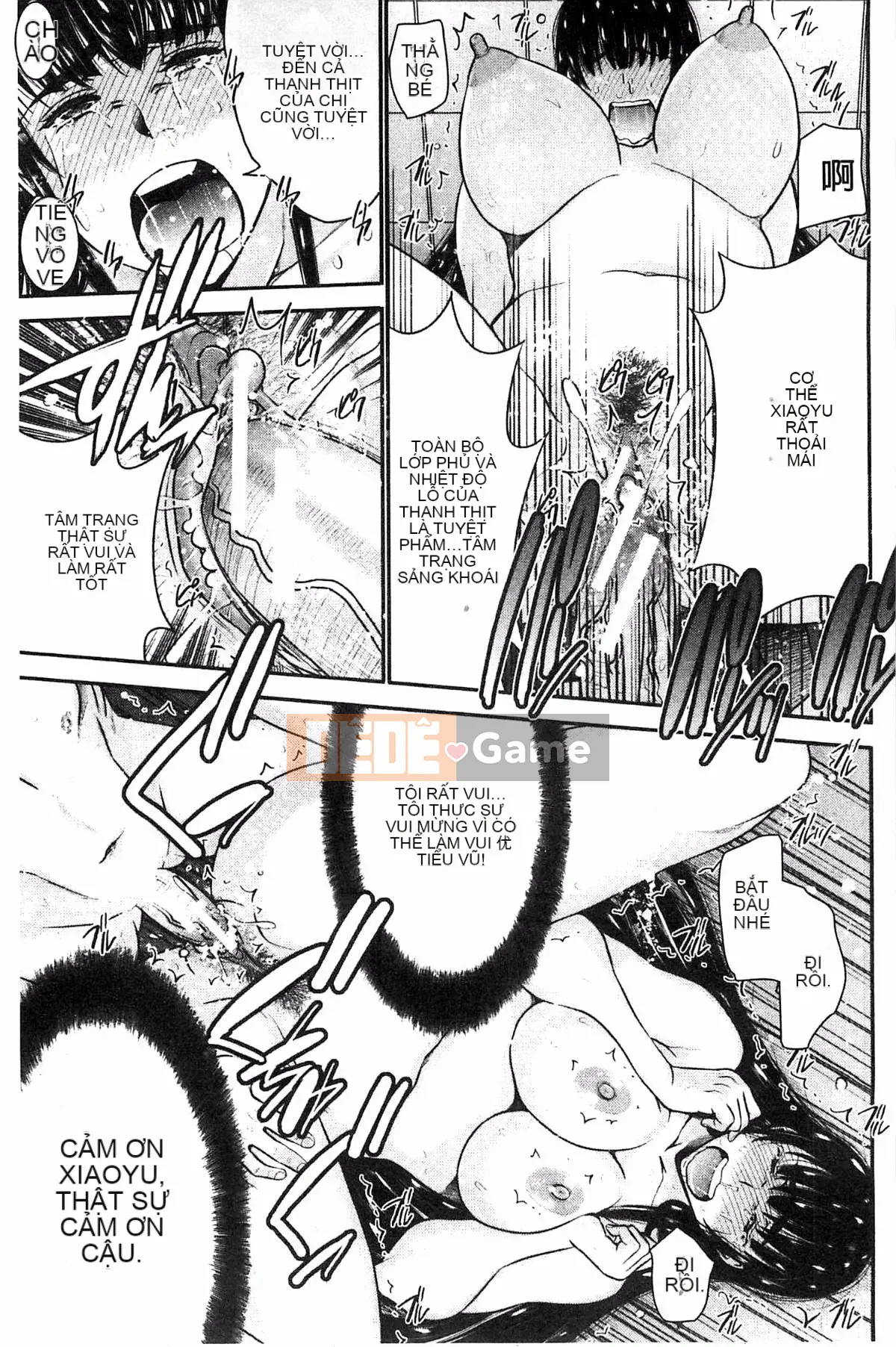 [Thiết bị Moriya] Anetsuki