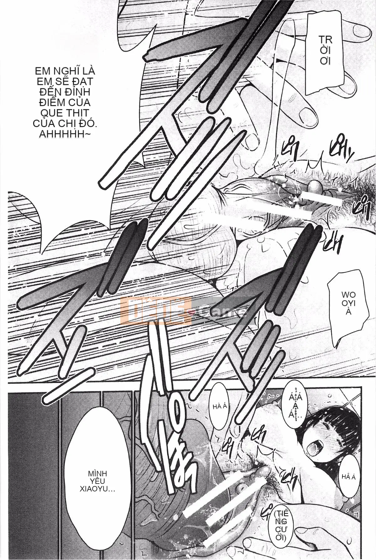 [Thiết bị Moriya] Anetsuki