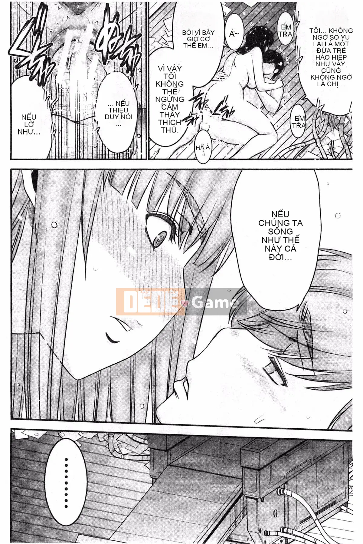 [Thiết bị Moriya] Anetsuki