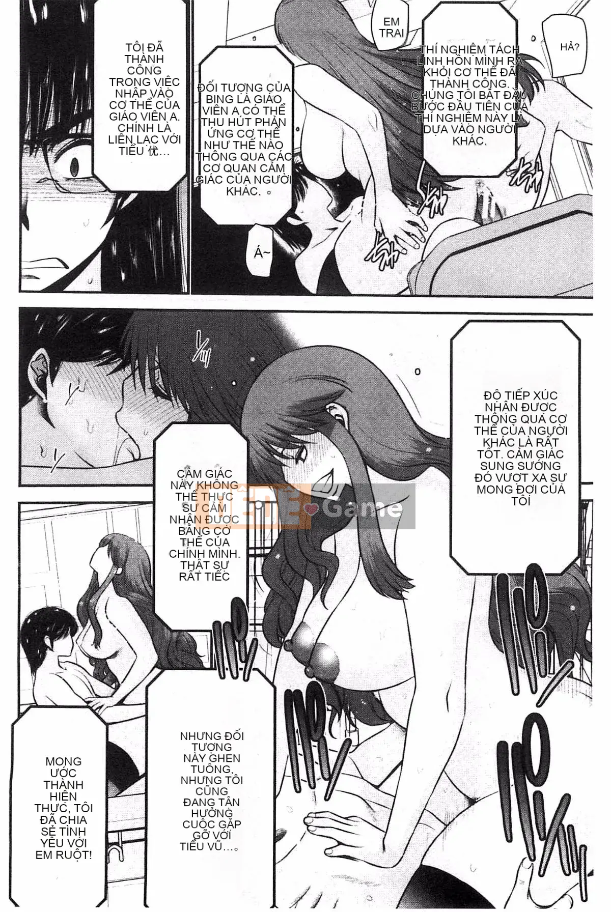 [Thiết bị Moriya] Anetsuki