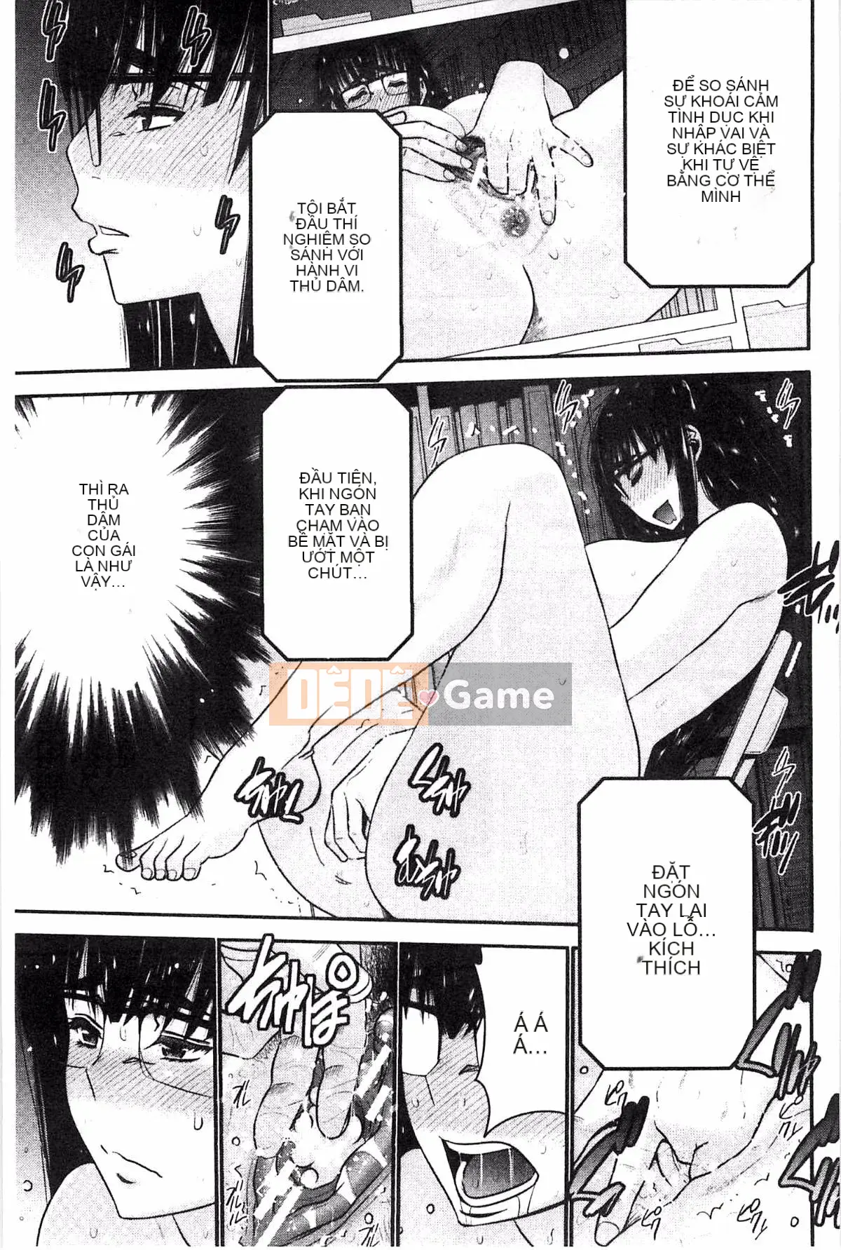 [Thiết bị Moriya] Anetsuki