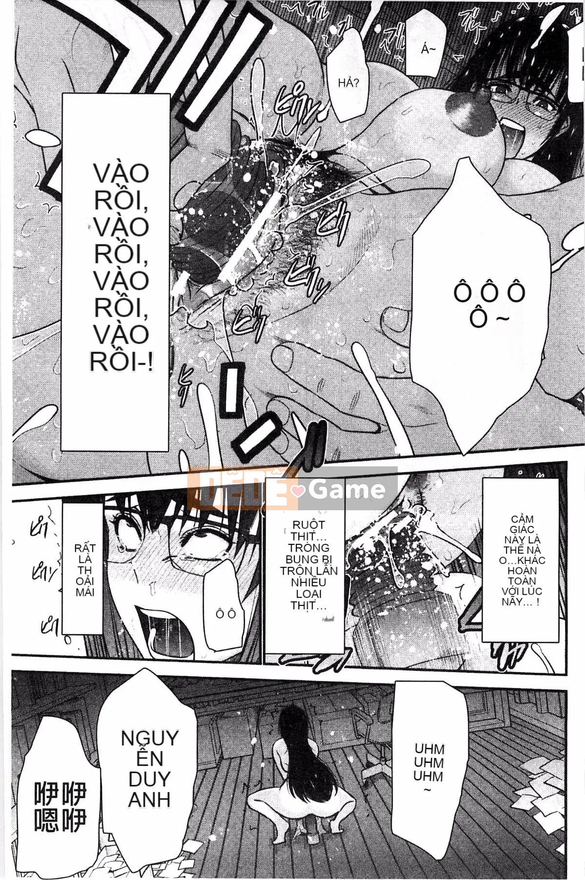 [Thiết bị Moriya] Anetsuki