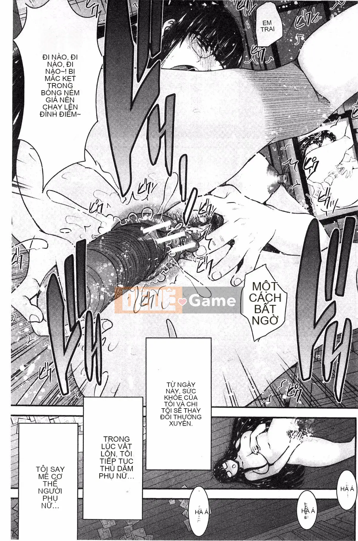 [Thiết bị Moriya] Anetsuki