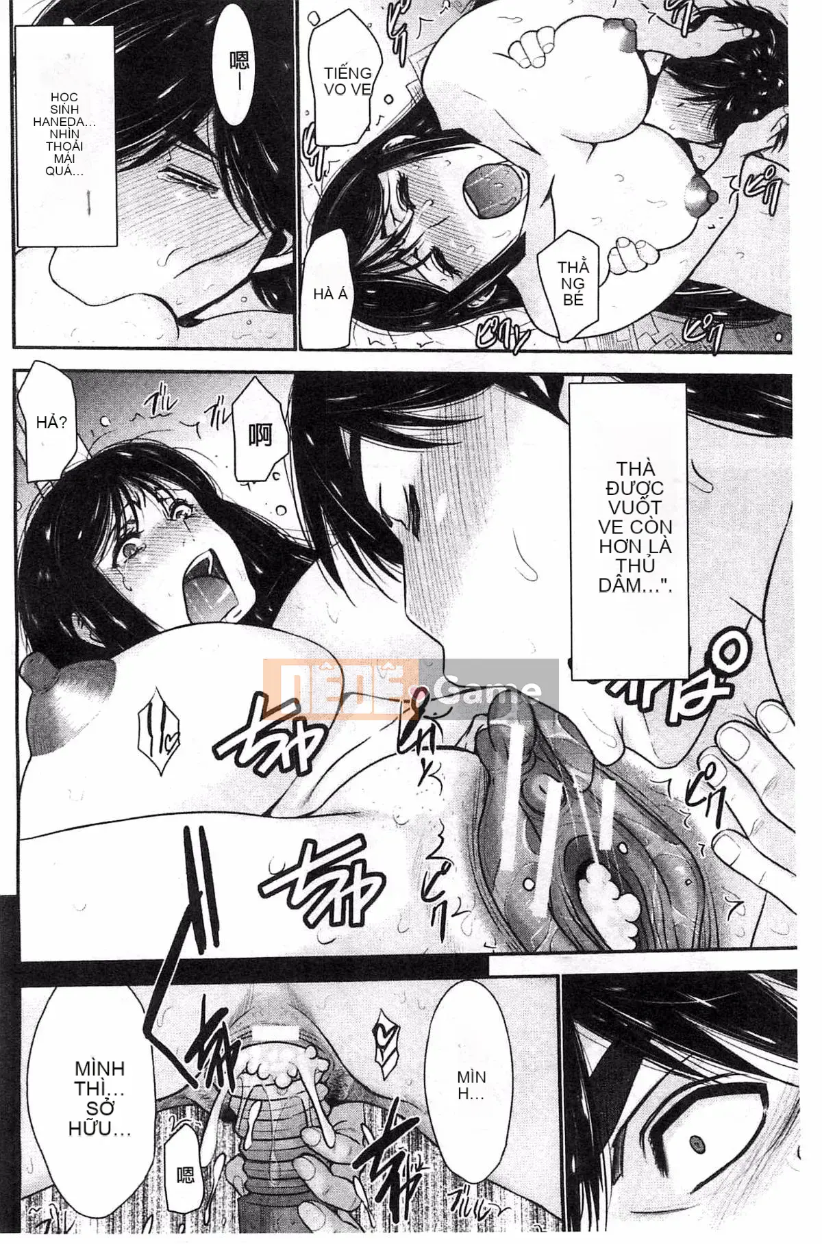 [Thiết bị Moriya] Anetsuki