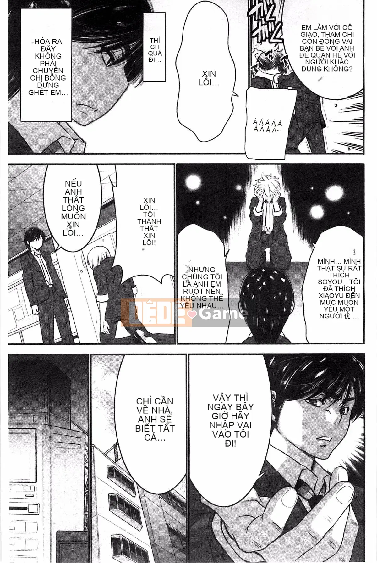 [Thiết bị Moriya] Anetsuki