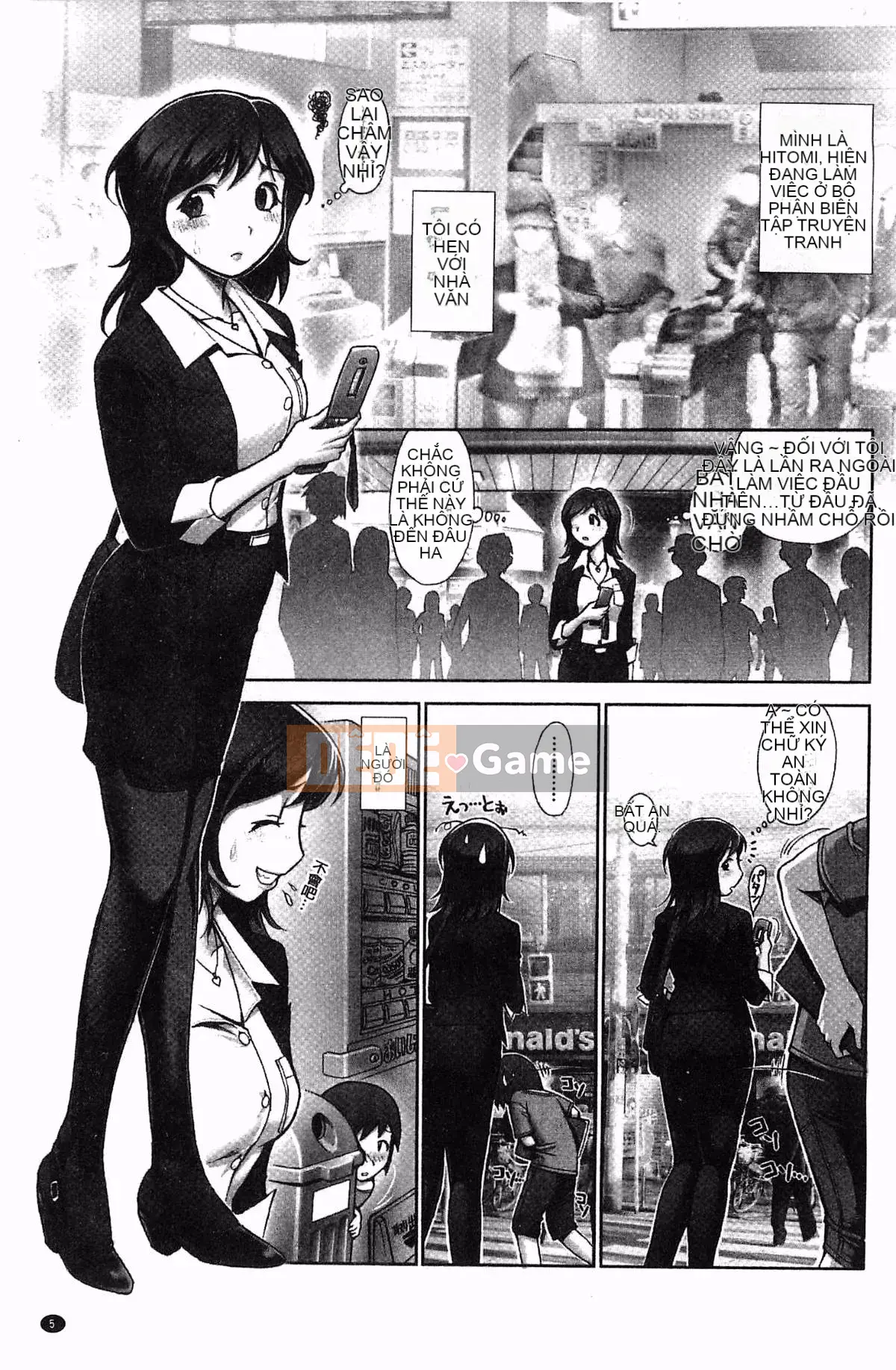 [Oka no Hajime] Eroman Musume