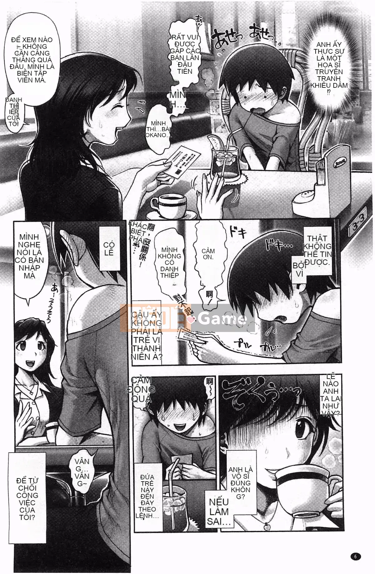 [Oka no Hajime] Eroman Musume