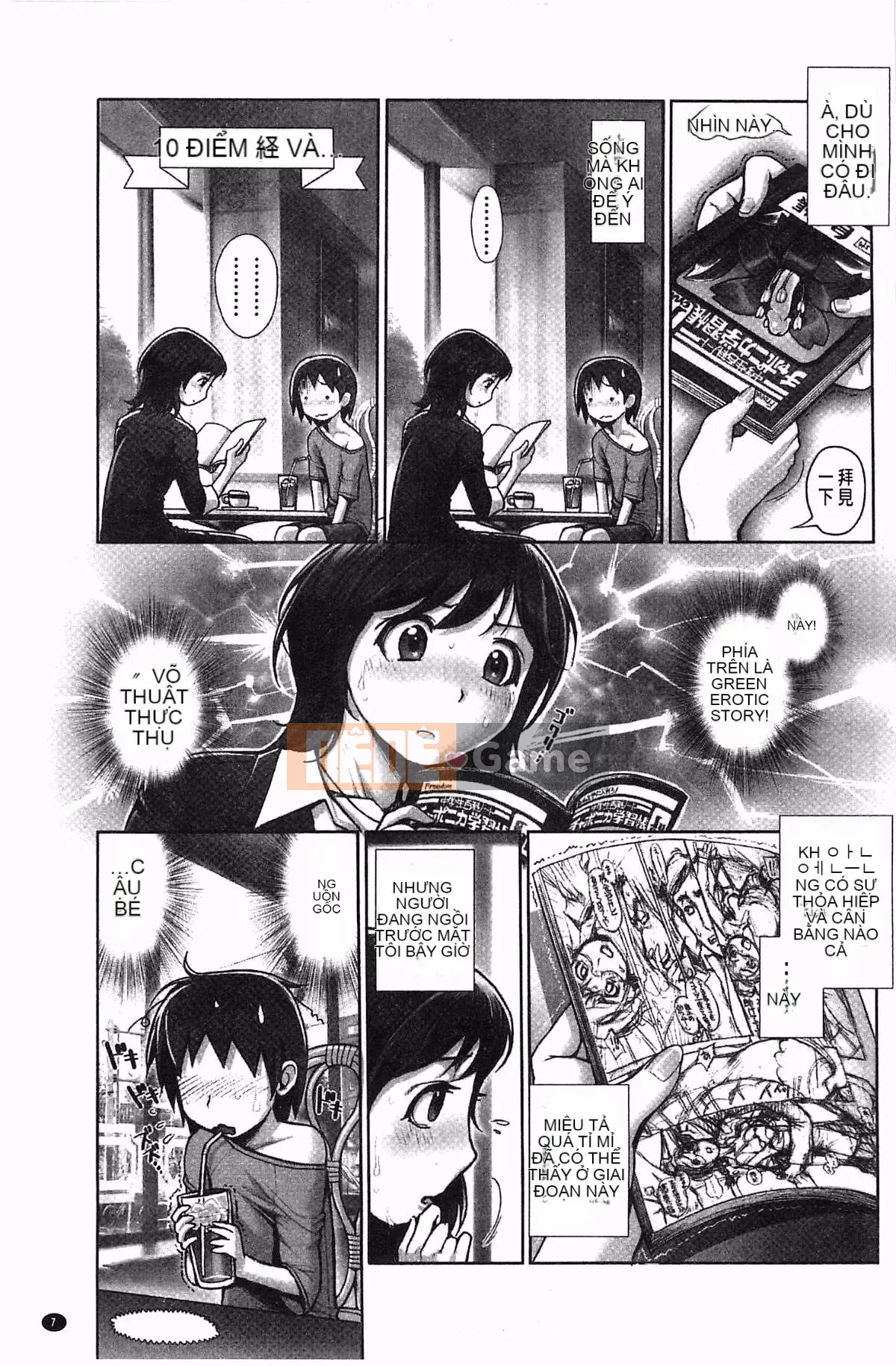 [Oka no Hajime] Eroman Musume