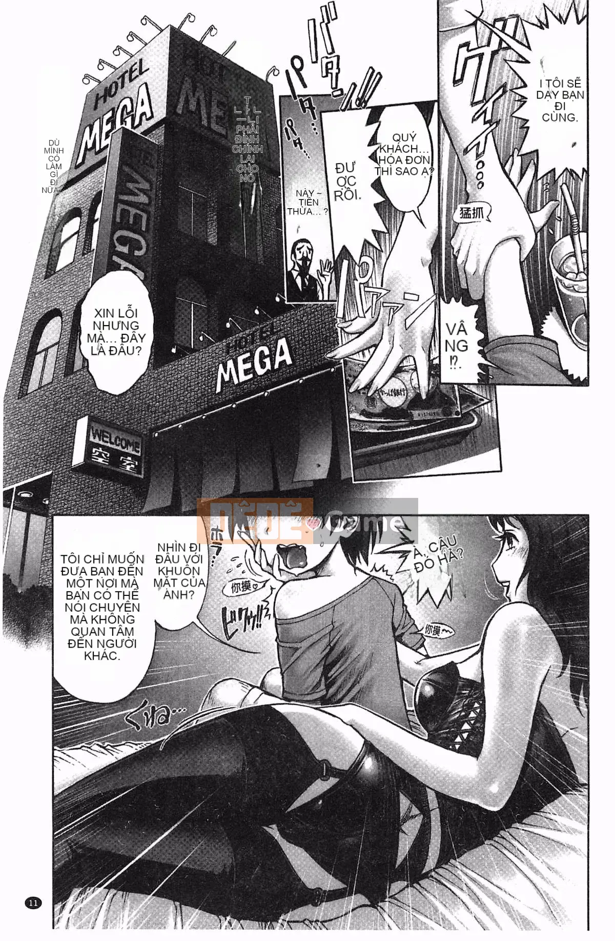 [Oka no Hajime] Eroman Musume