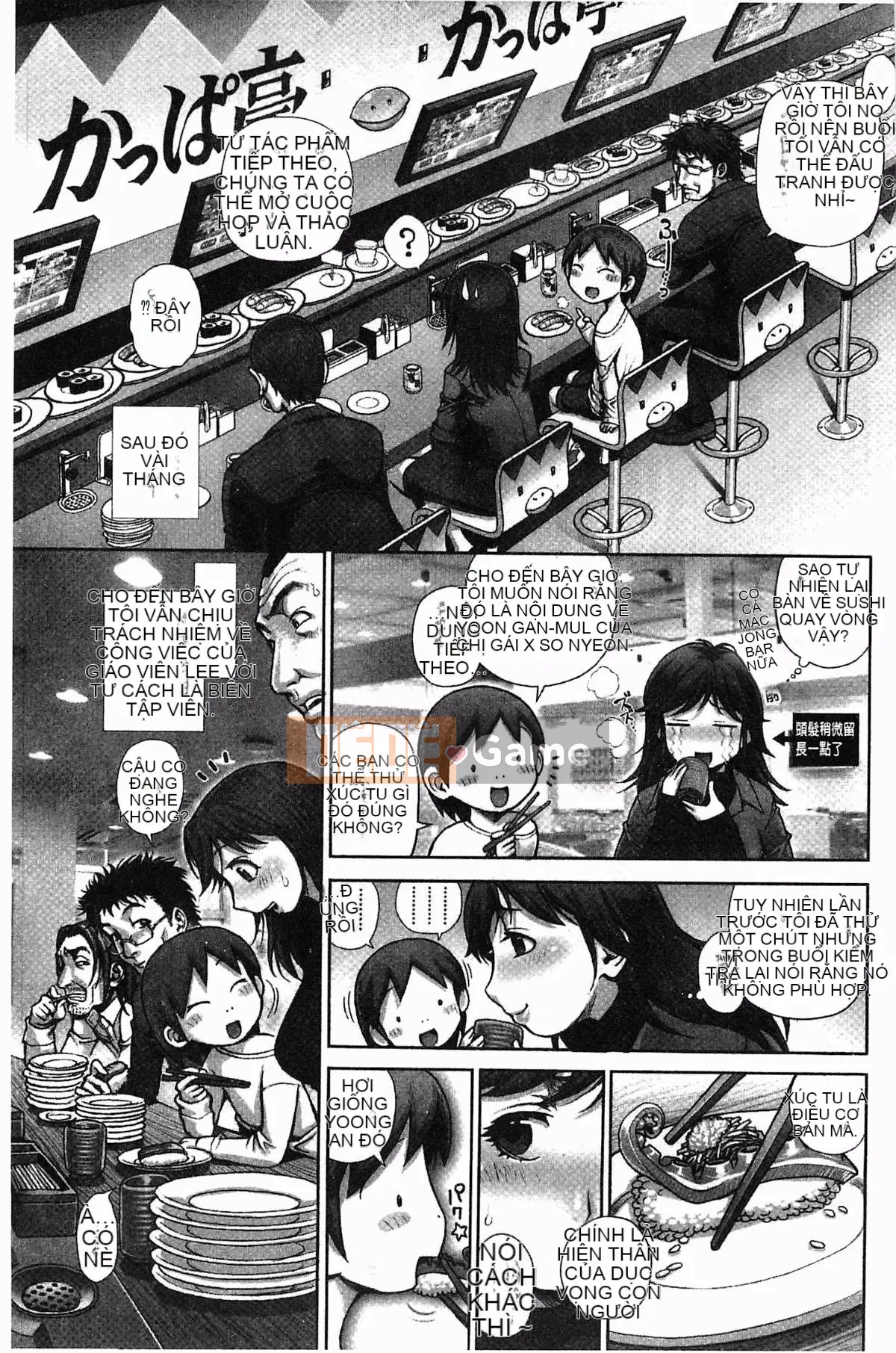 [Oka no Hajime] Eroman Musume