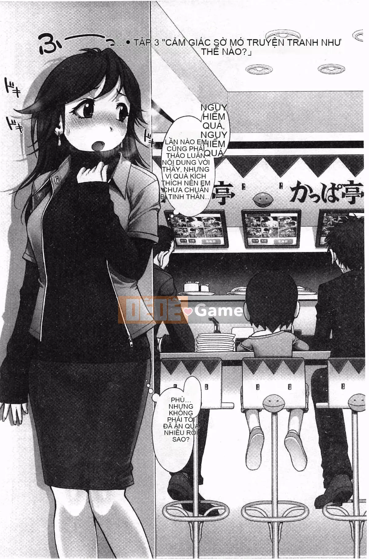 [Oka no Hajime] Eroman Musume