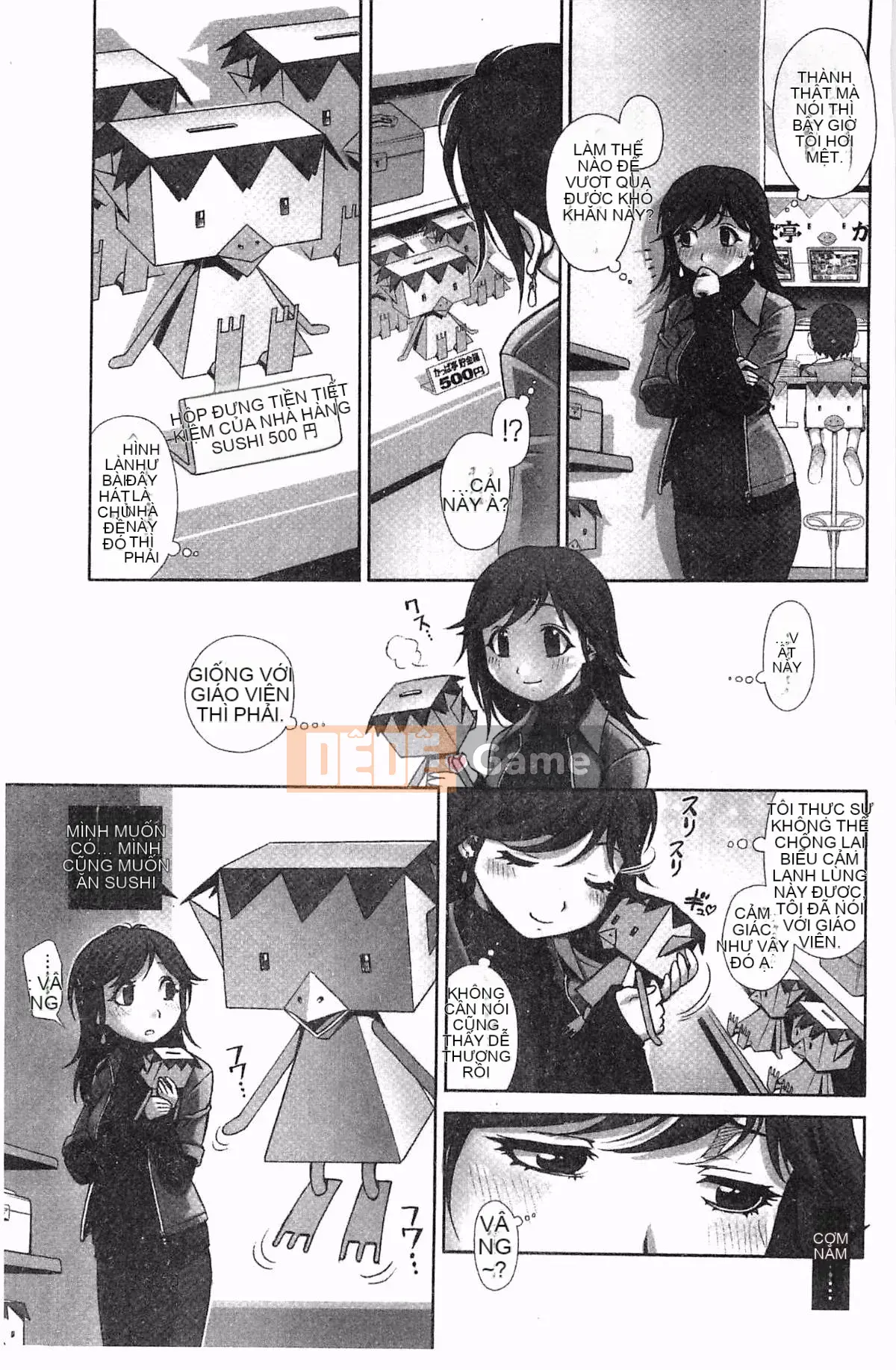 [Oka no Hajime] Eroman Musume