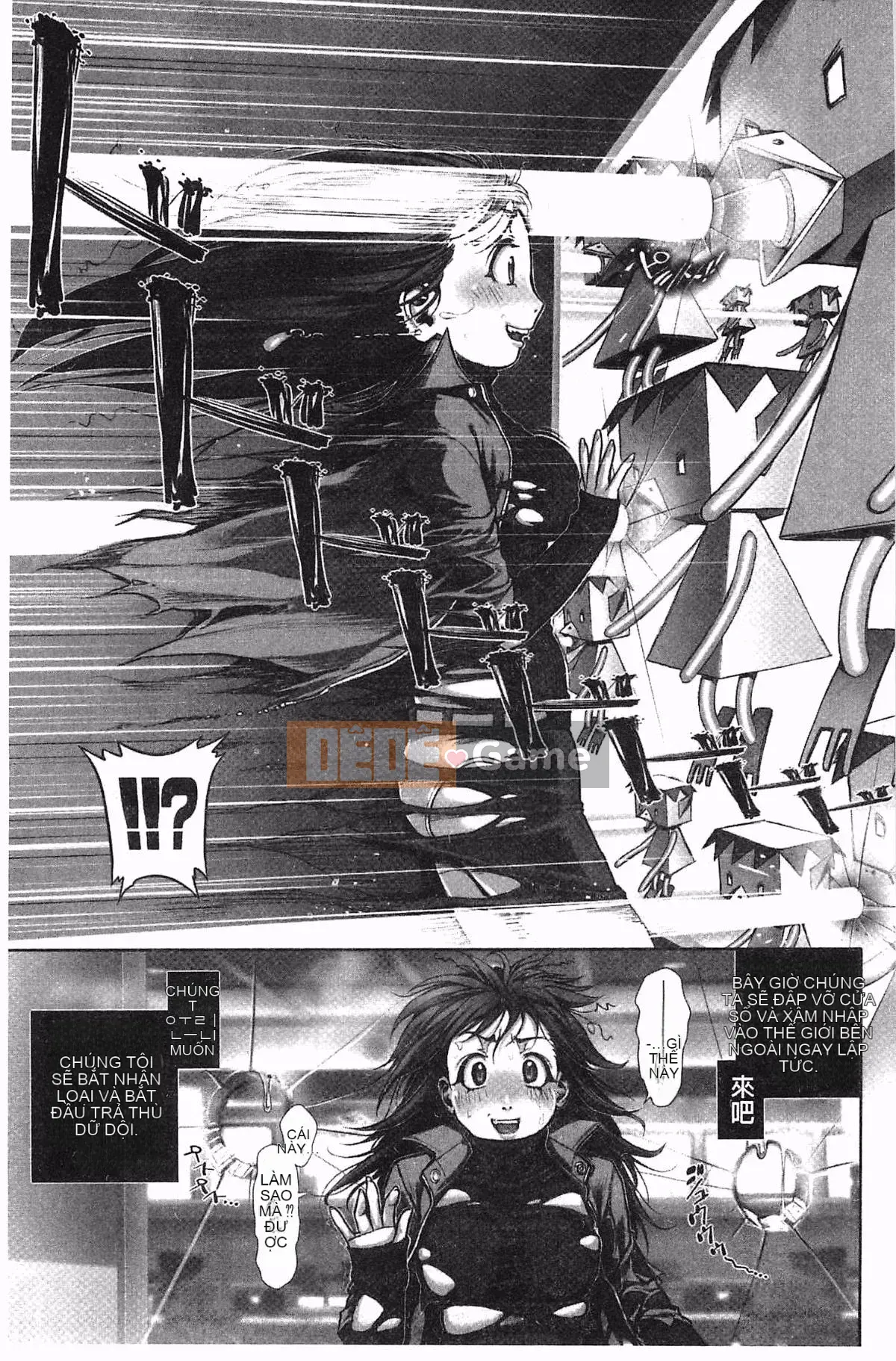 [Oka no Hajime] Eroman Musume