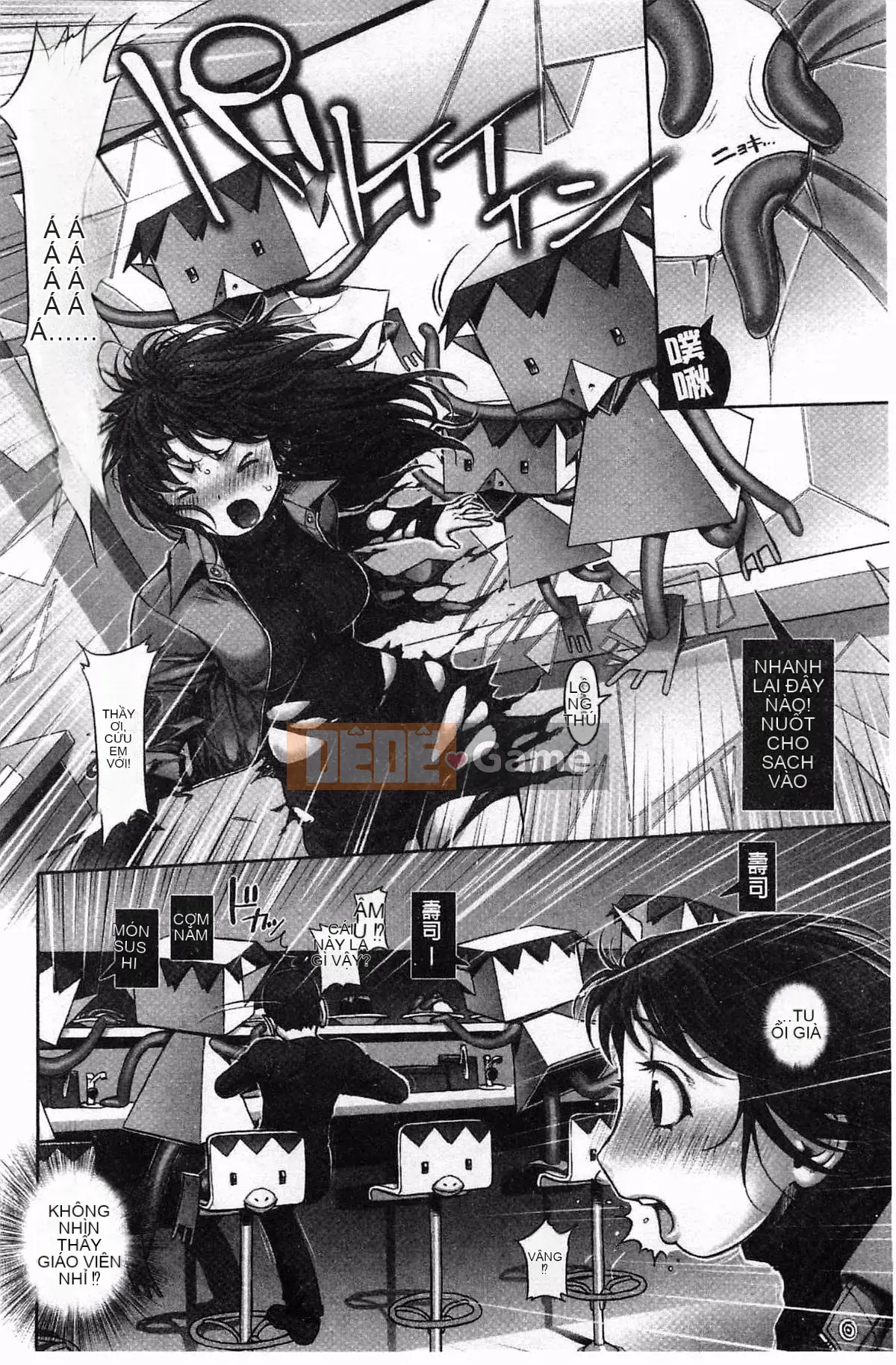 [Oka no Hajime] Eroman Musume