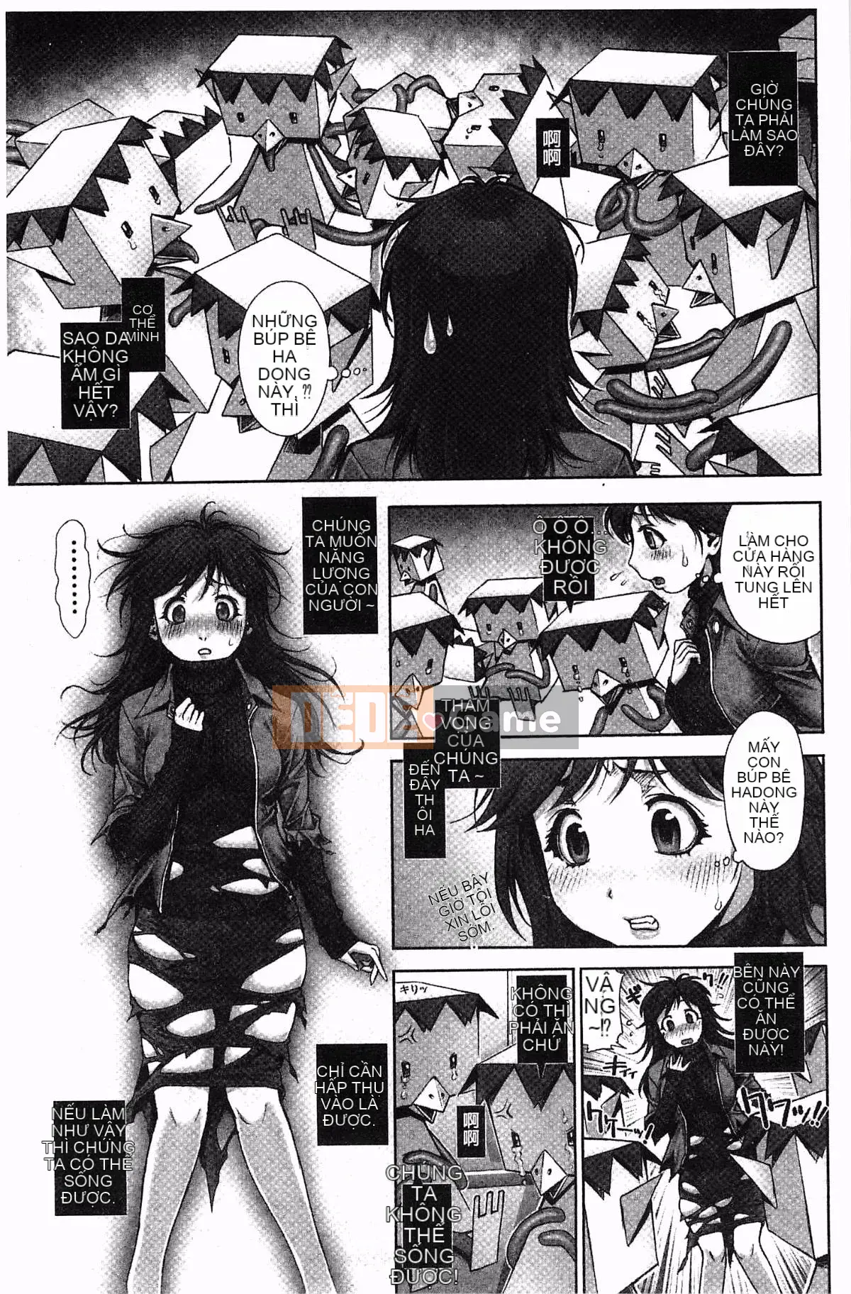 [Oka no Hajime] Eroman Musume