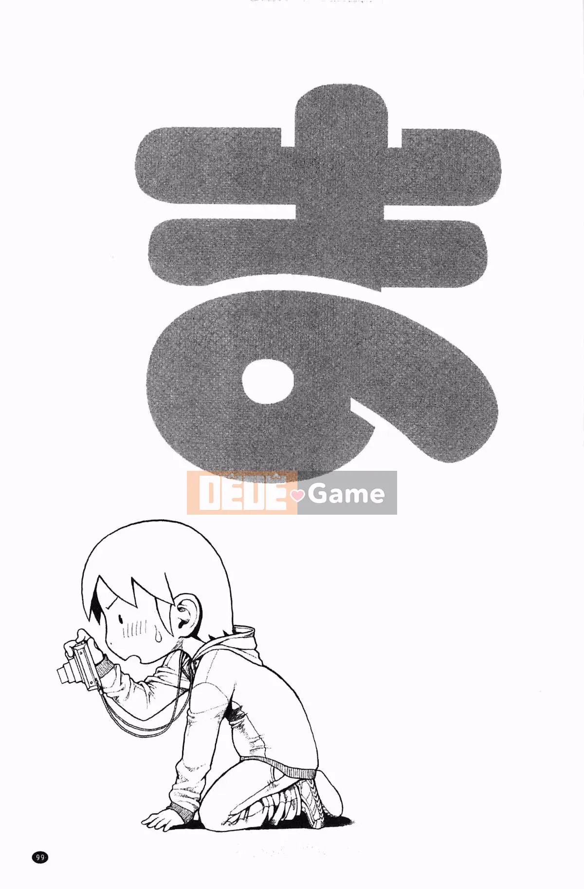 [Oka no Hajime] Eroman Musume