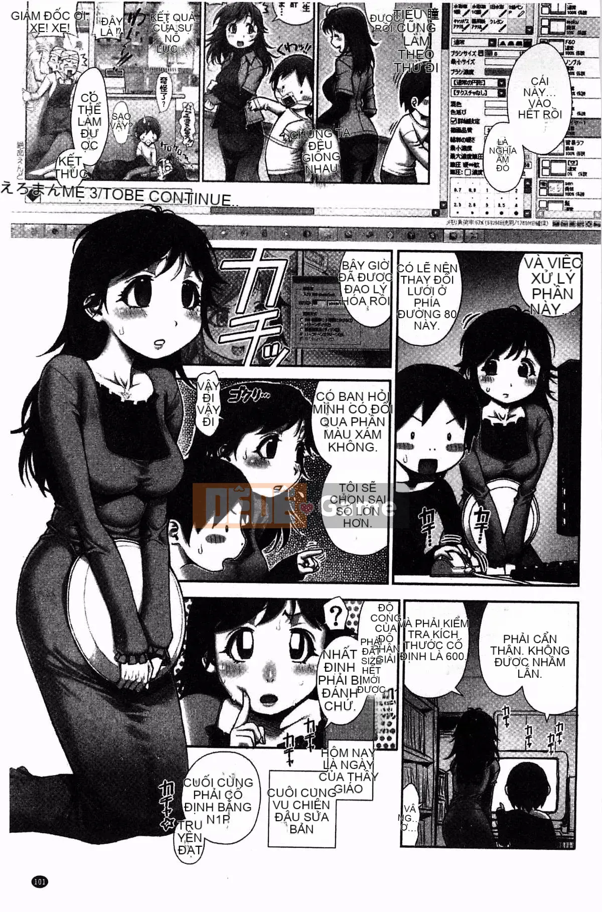 [Oka no Hajime] Eroman Musume