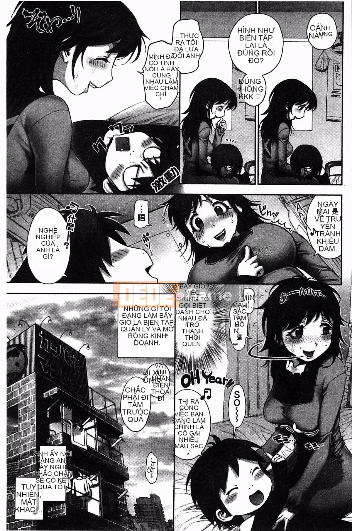 [Oka no Hajime] Eroman Musume