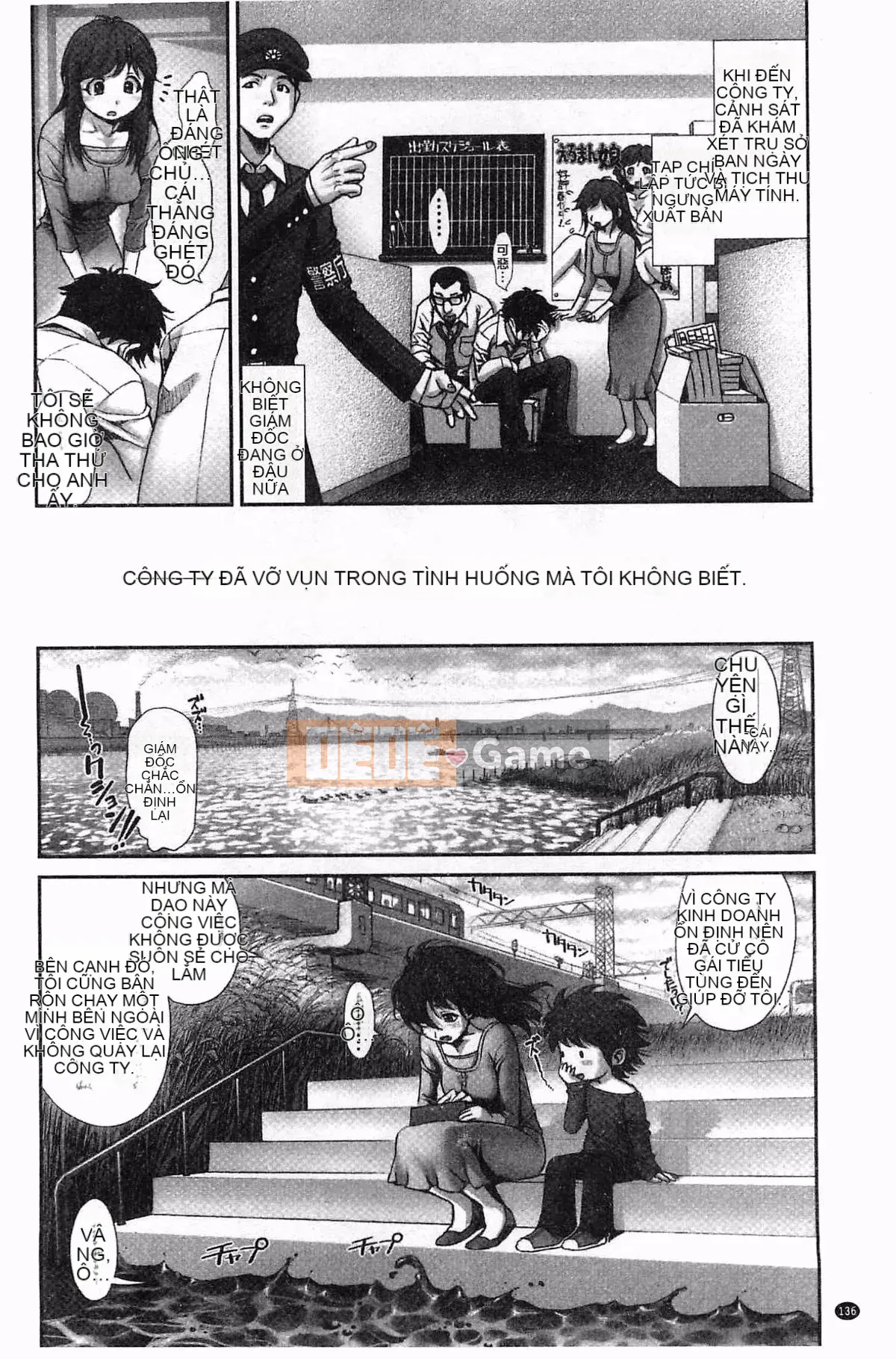 [Oka no Hajime] Eroman Musume