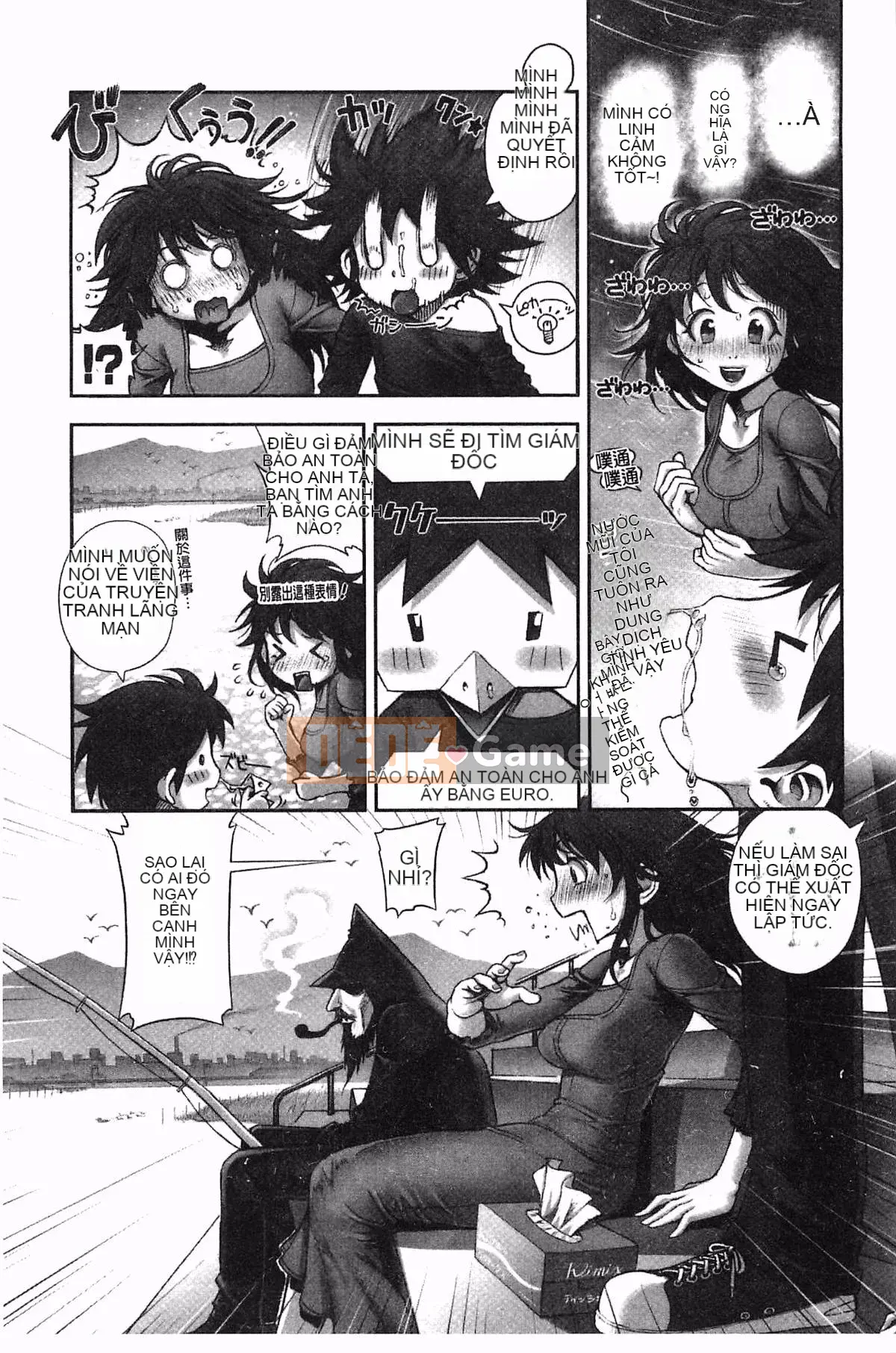 [Oka no Hajime] Eroman Musume