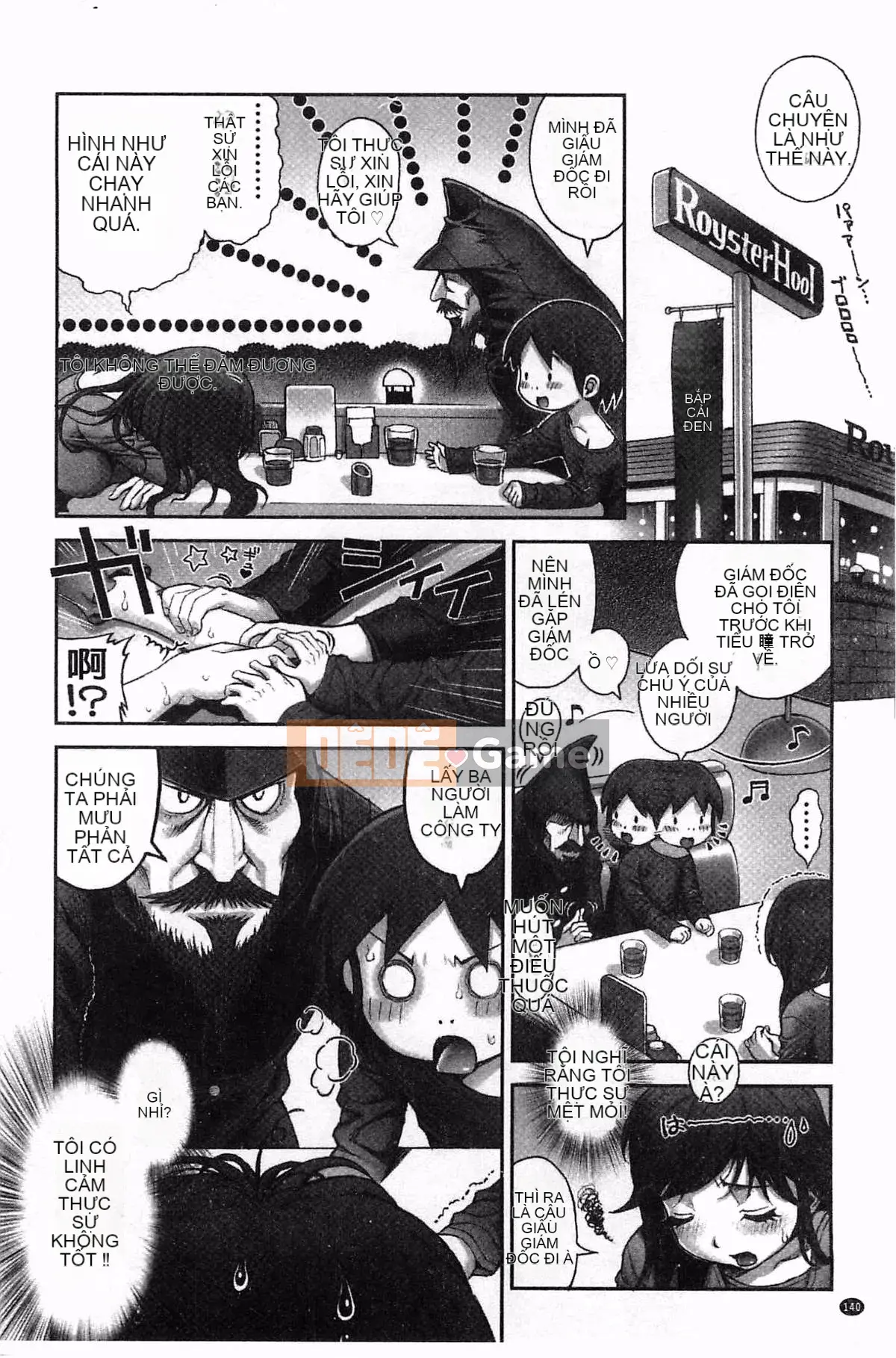 [Oka no Hajime] Eroman Musume