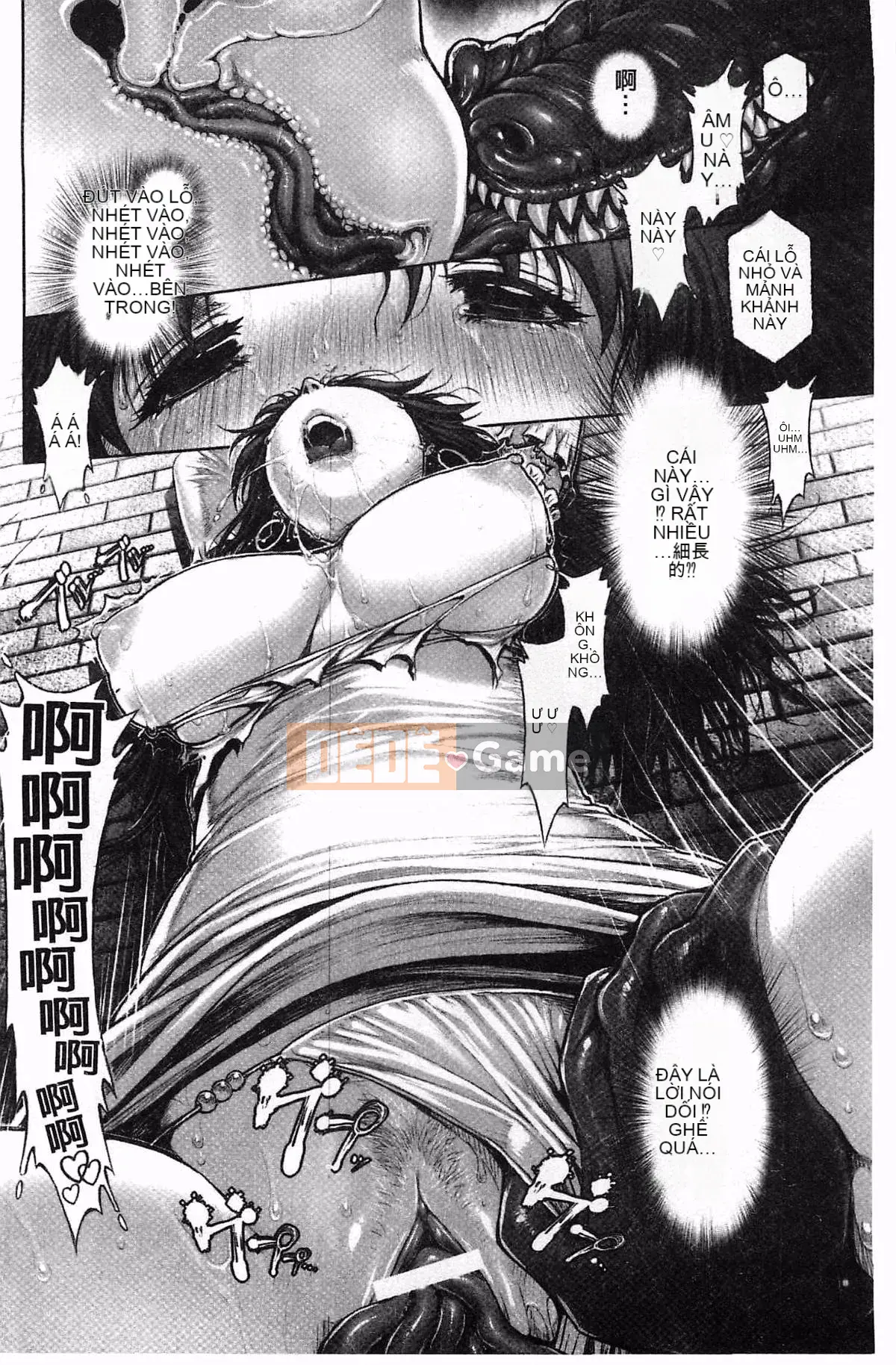 [Oka no Hajime] Eroman Musume