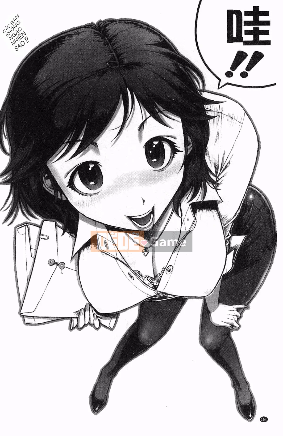 [Oka no Hajime] Eroman Musume