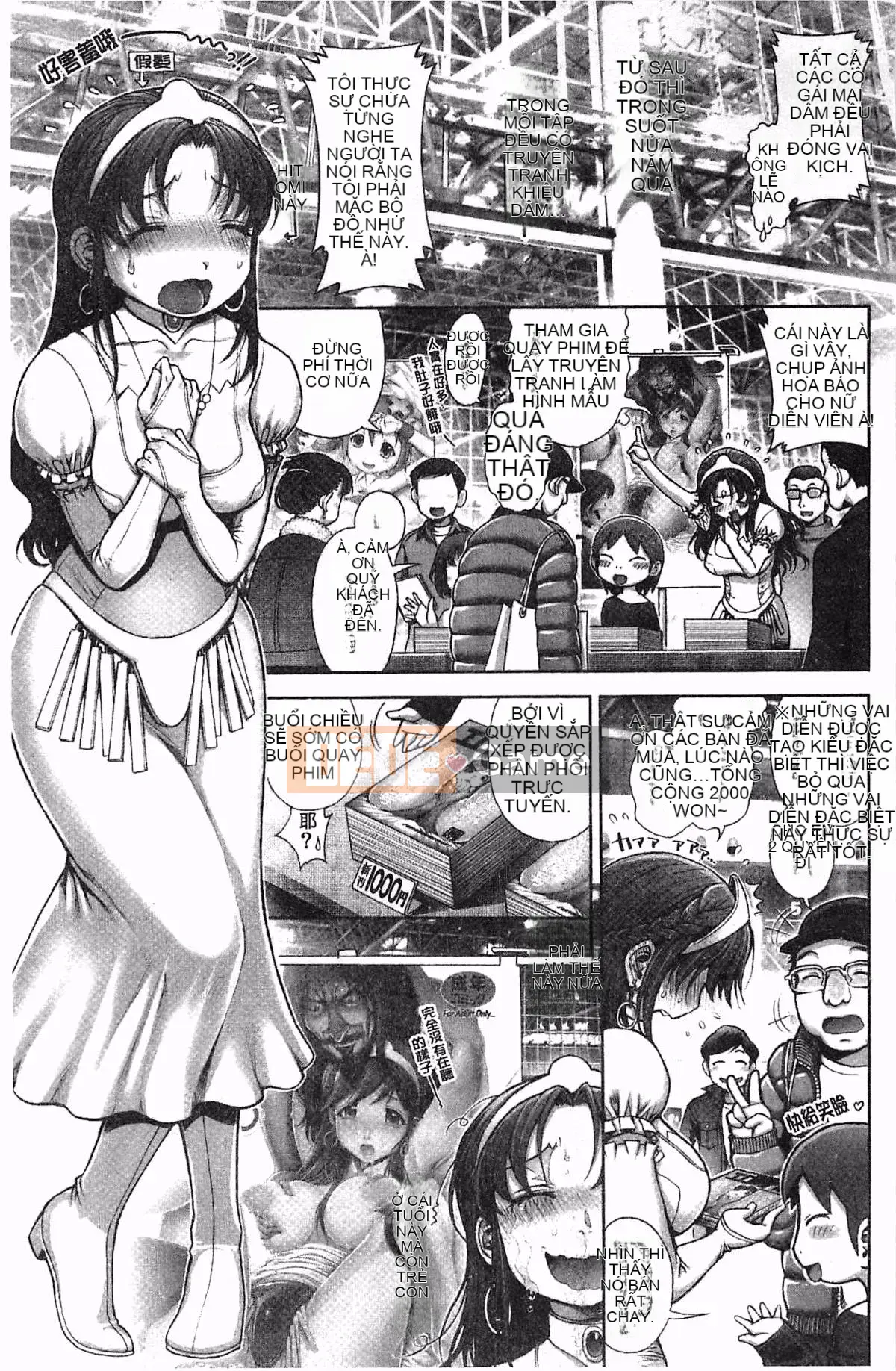 [Oka no Hajime] Eroman Musume