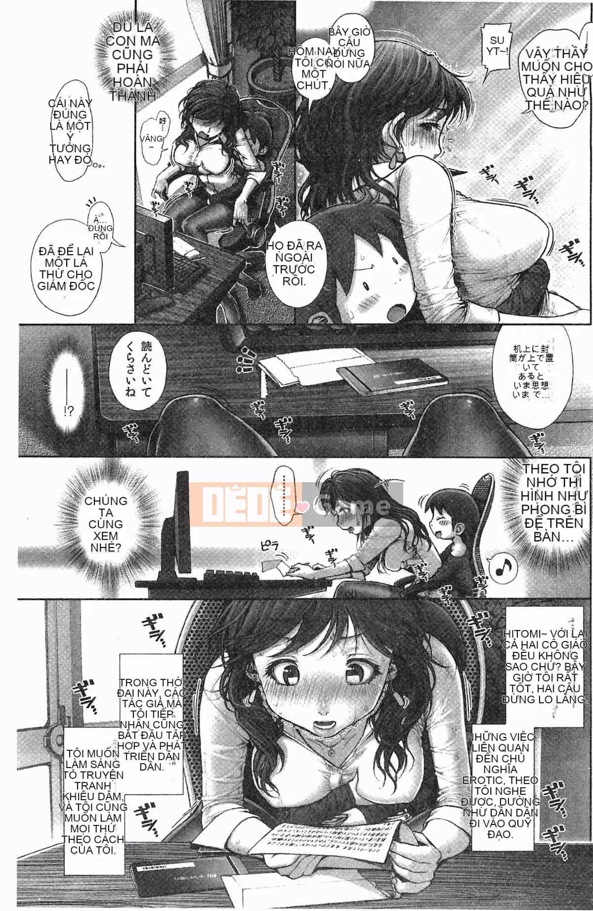 [Oka no Hajime] Eroman Musume