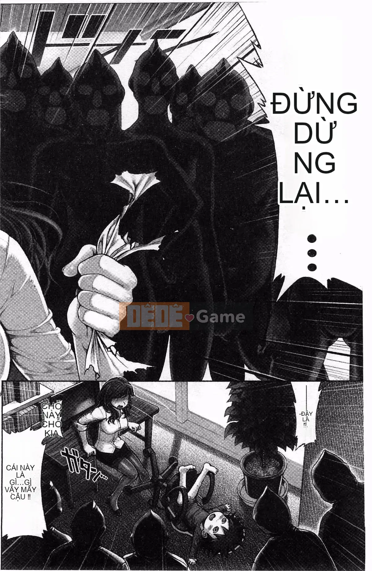 [Oka no Hajime] Eroman Musume