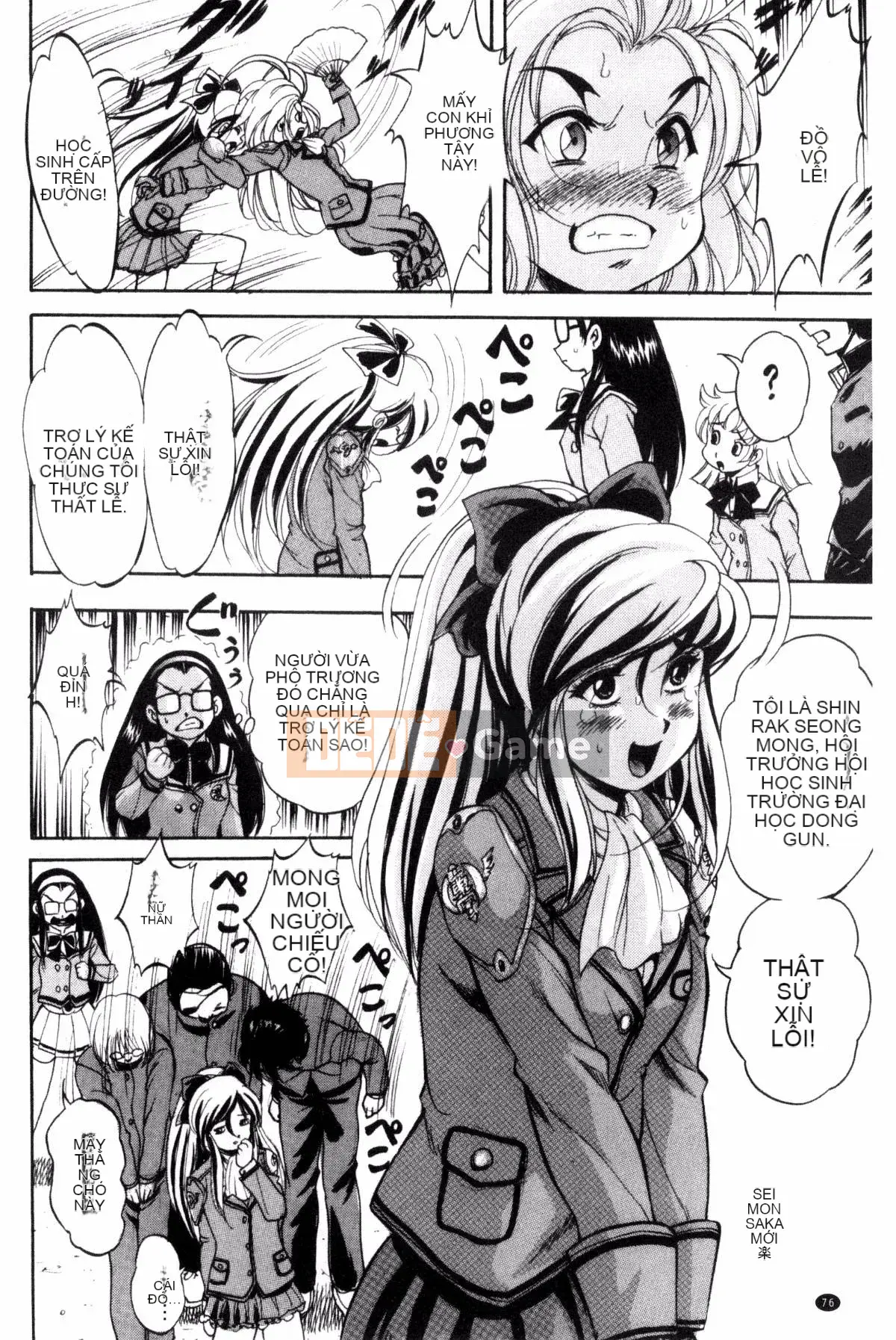 [Yoshihiro Kuritsu] Shoujo Orgy Kyosho