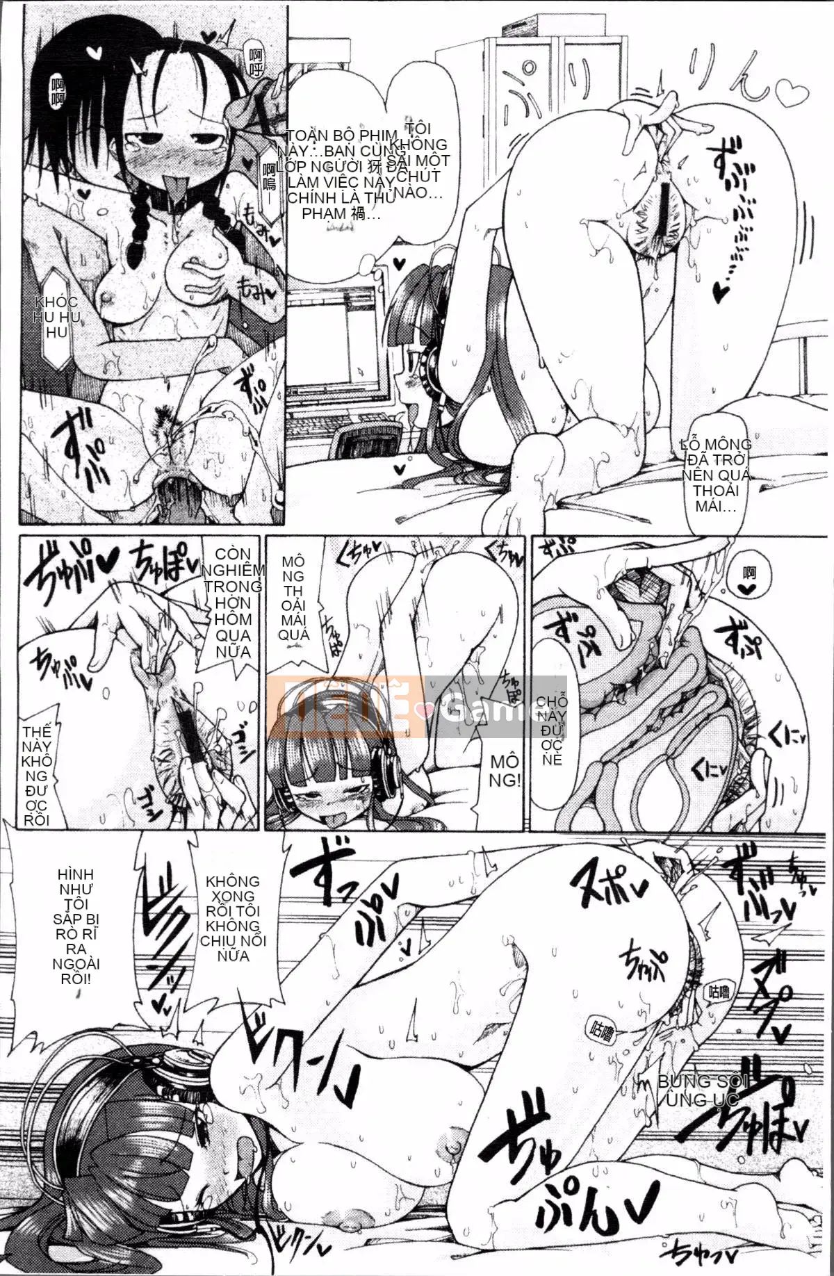 [Nhóm dọn dẹp 4K][Sakazaki Frey] Niku☆jiru"