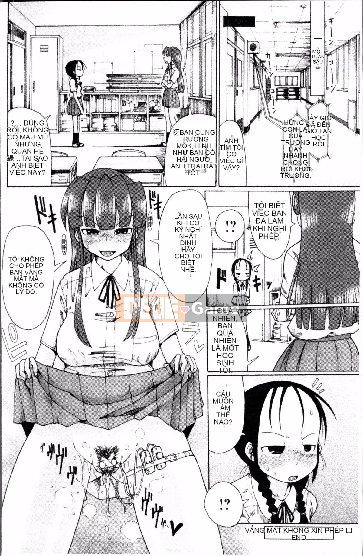 [Nhóm dọn dẹp 4K][Sakazaki Frey] Niku☆jiru"