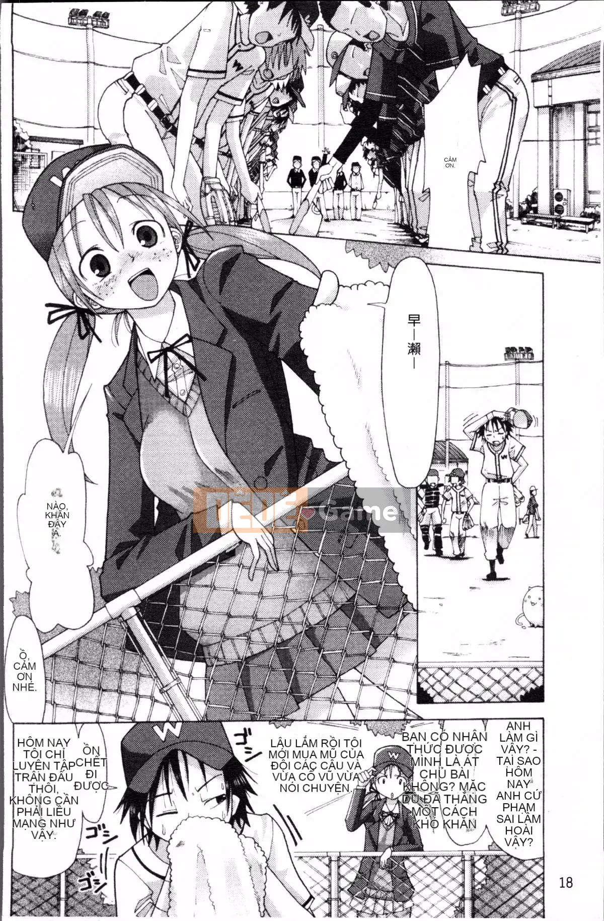 [Nhóm dọn dẹp 4K][Sakazaki Frey] Niku☆jiru"