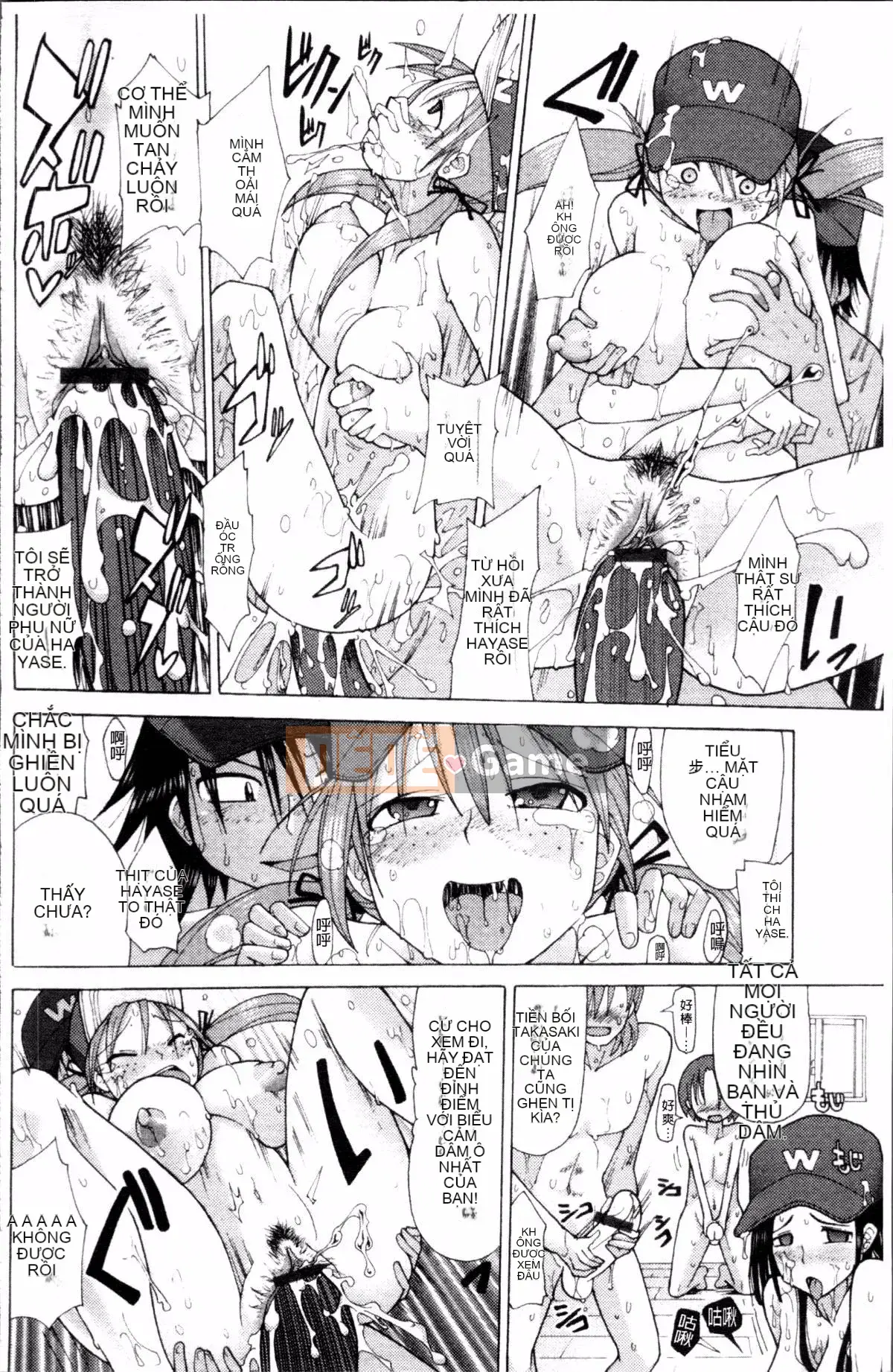 [Nhóm dọn dẹp 4K][Sakazaki Frey] Niku☆jiru"