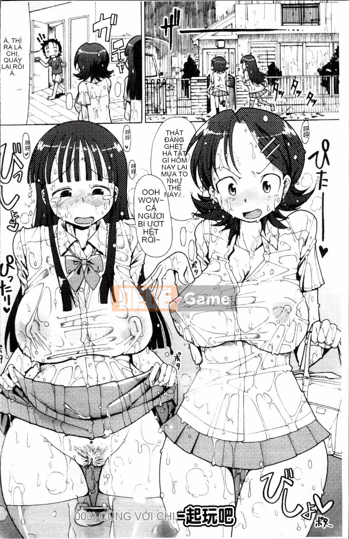 [Nhóm dọn dẹp 4K][Sakazaki Frey] Niku☆jiru"