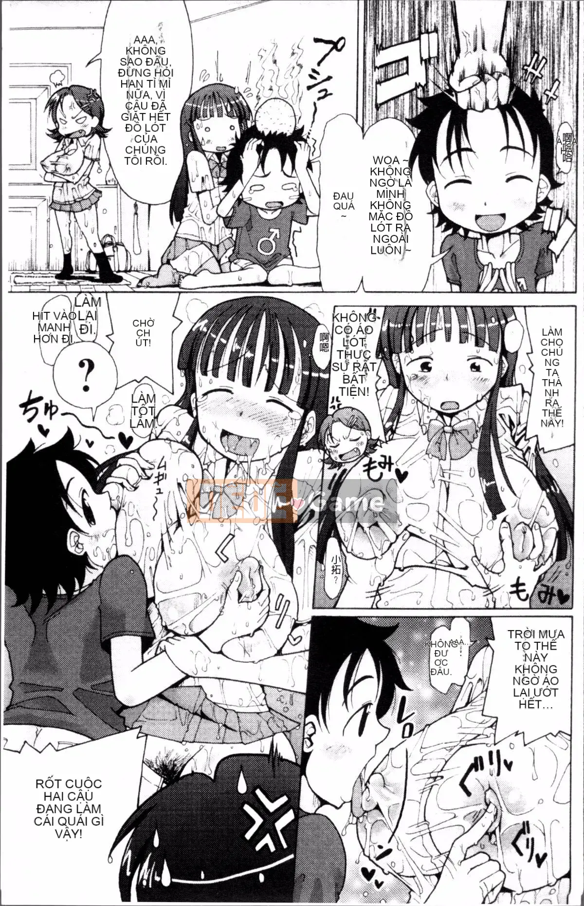 [Nhóm dọn dẹp 4K][Sakazaki Frey] Niku☆jiru"