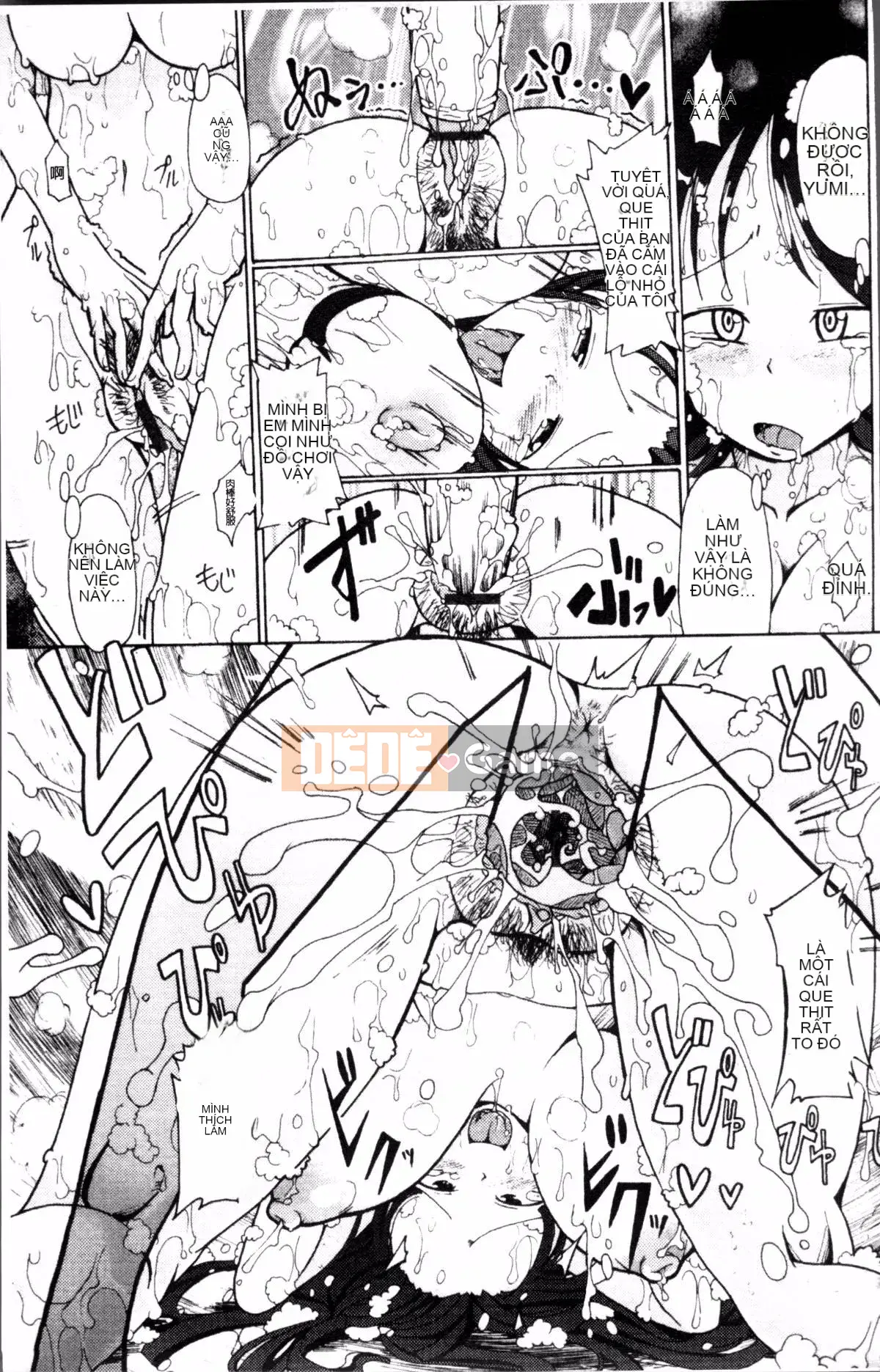 [Nhóm dọn dẹp 4K][Sakazaki Frey] Niku☆jiru"