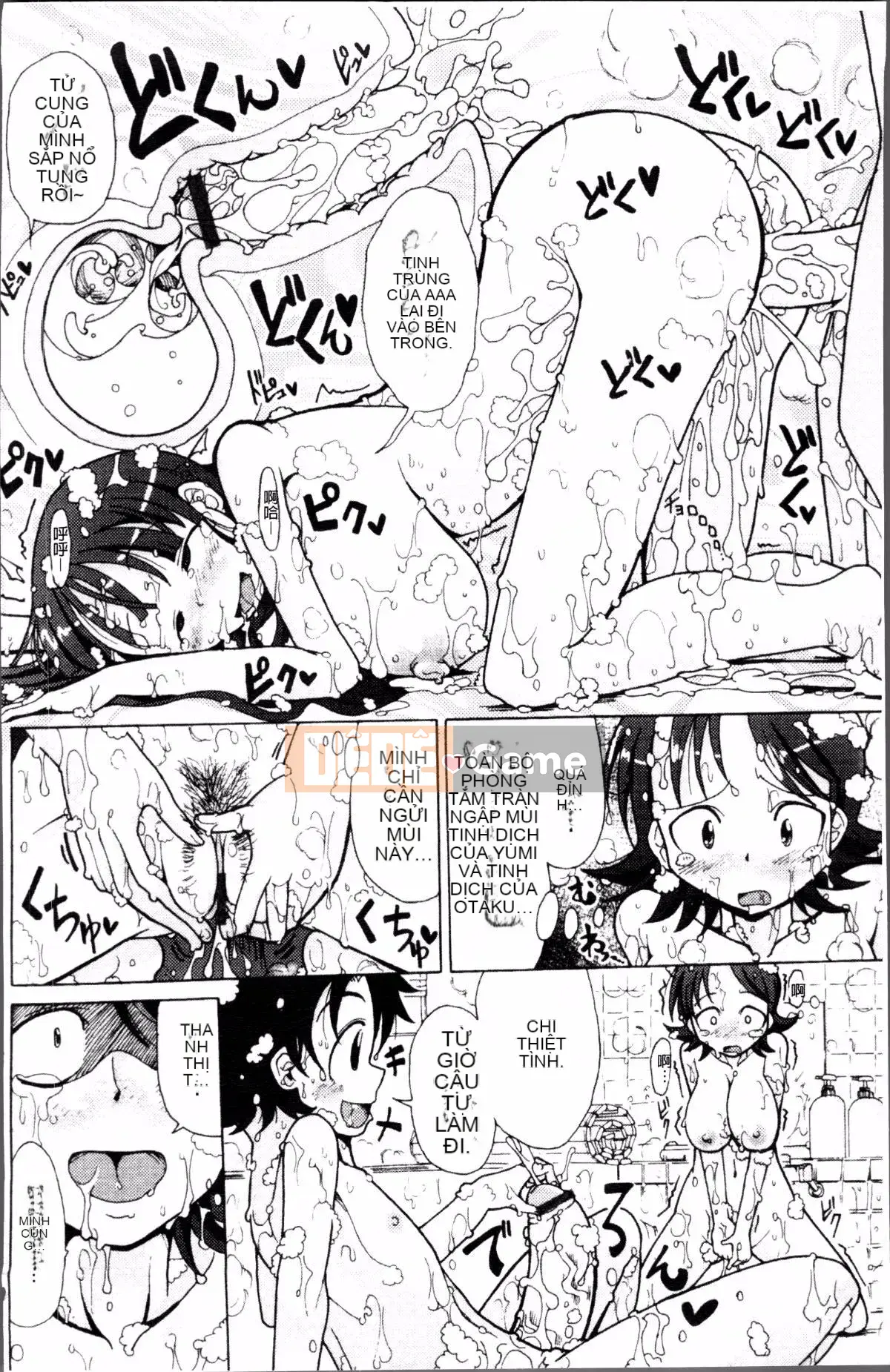 [Nhóm dọn dẹp 4K][Sakazaki Frey] Niku☆jiru"