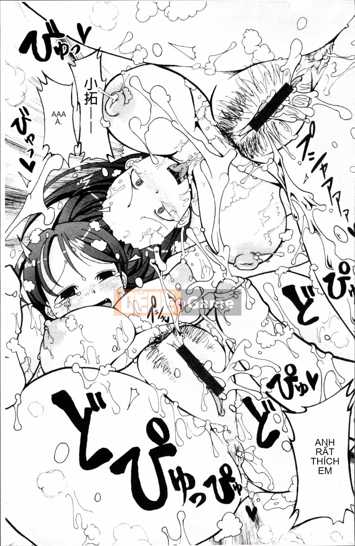 [Nhóm dọn dẹp 4K][Sakazaki Frey] Niku☆jiru"