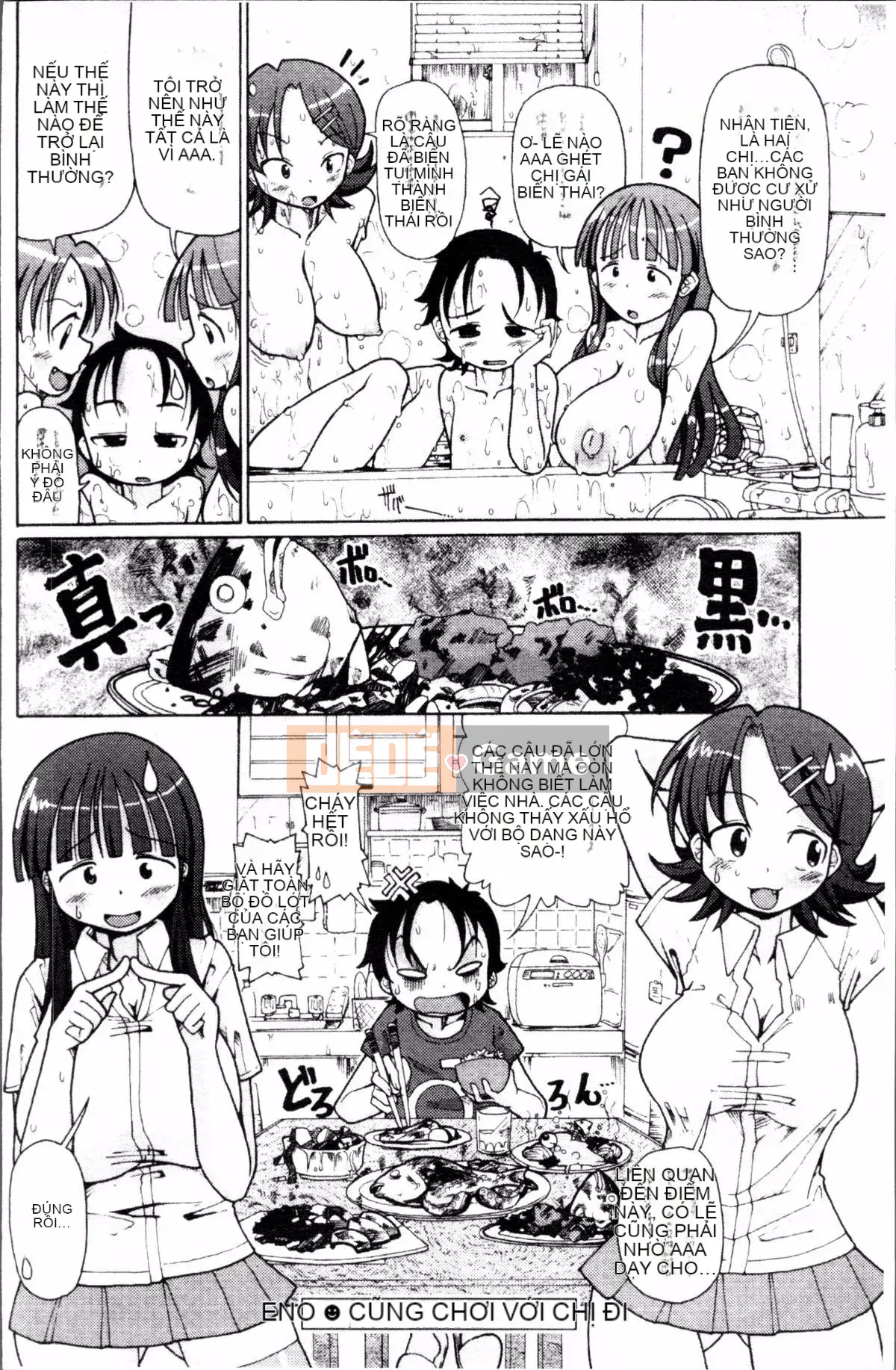 [Nhóm dọn dẹp 4K][Sakazaki Frey] Niku☆jiru"